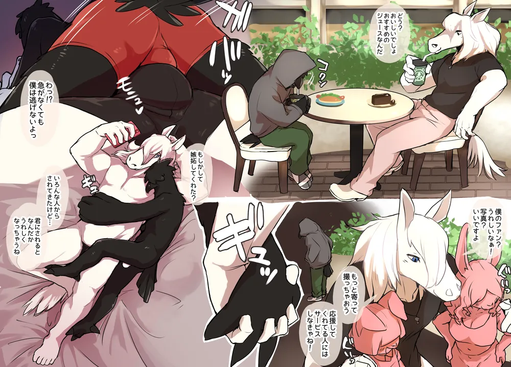 ページ画像