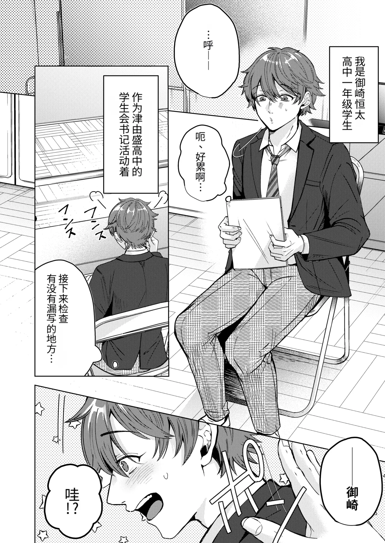 ページ画像