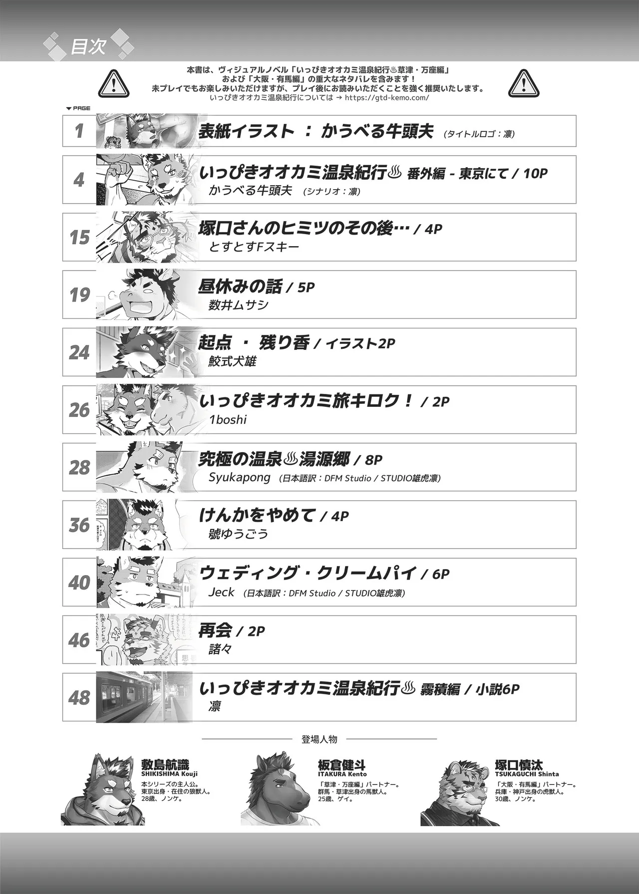 ページ画像