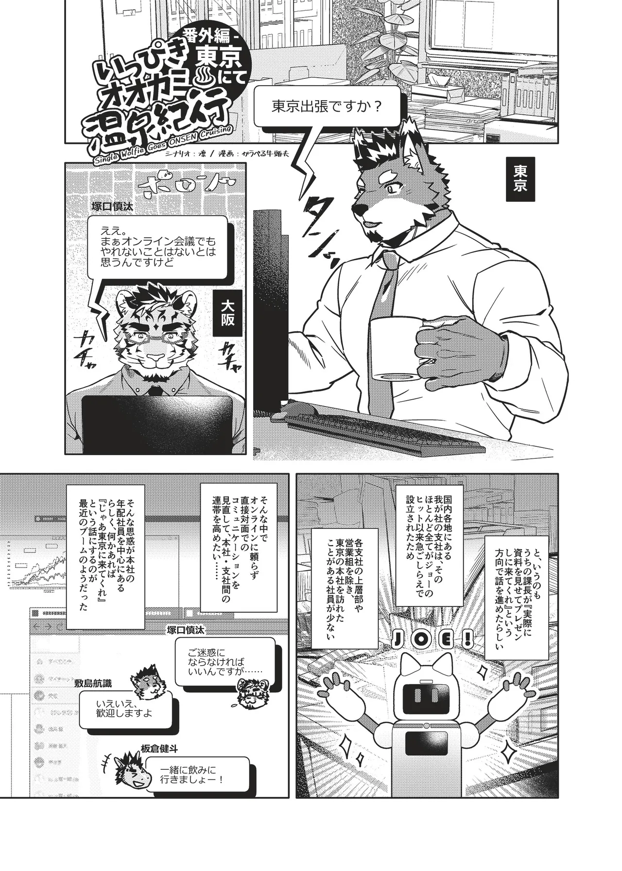 ページ画像