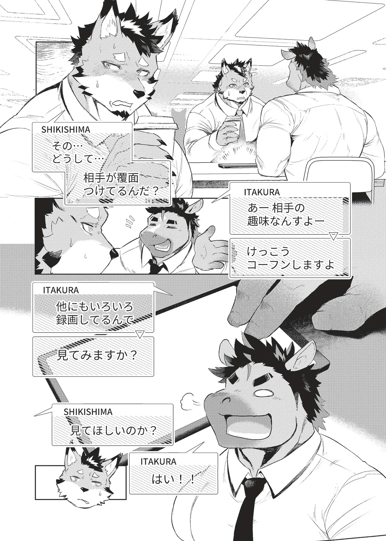 ページ画像