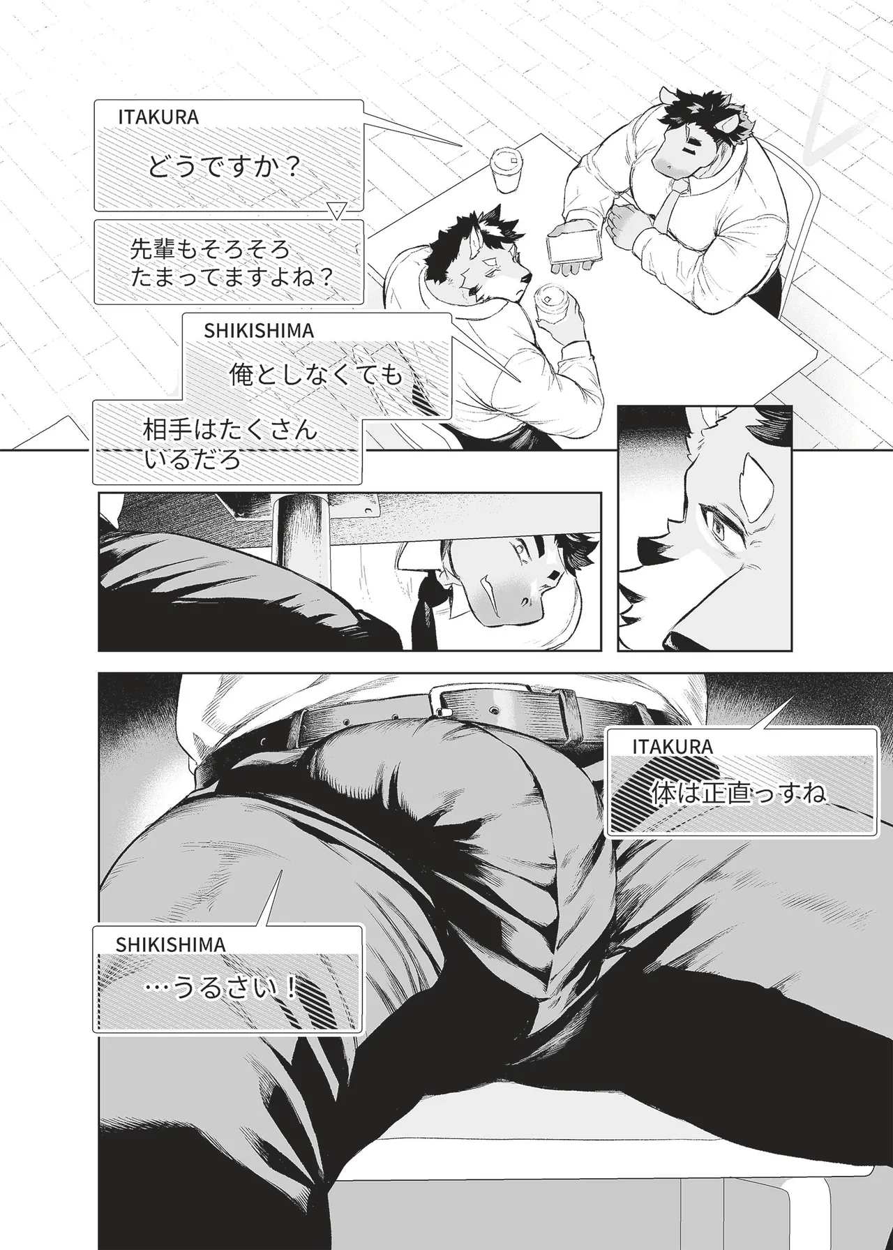 ページ画像