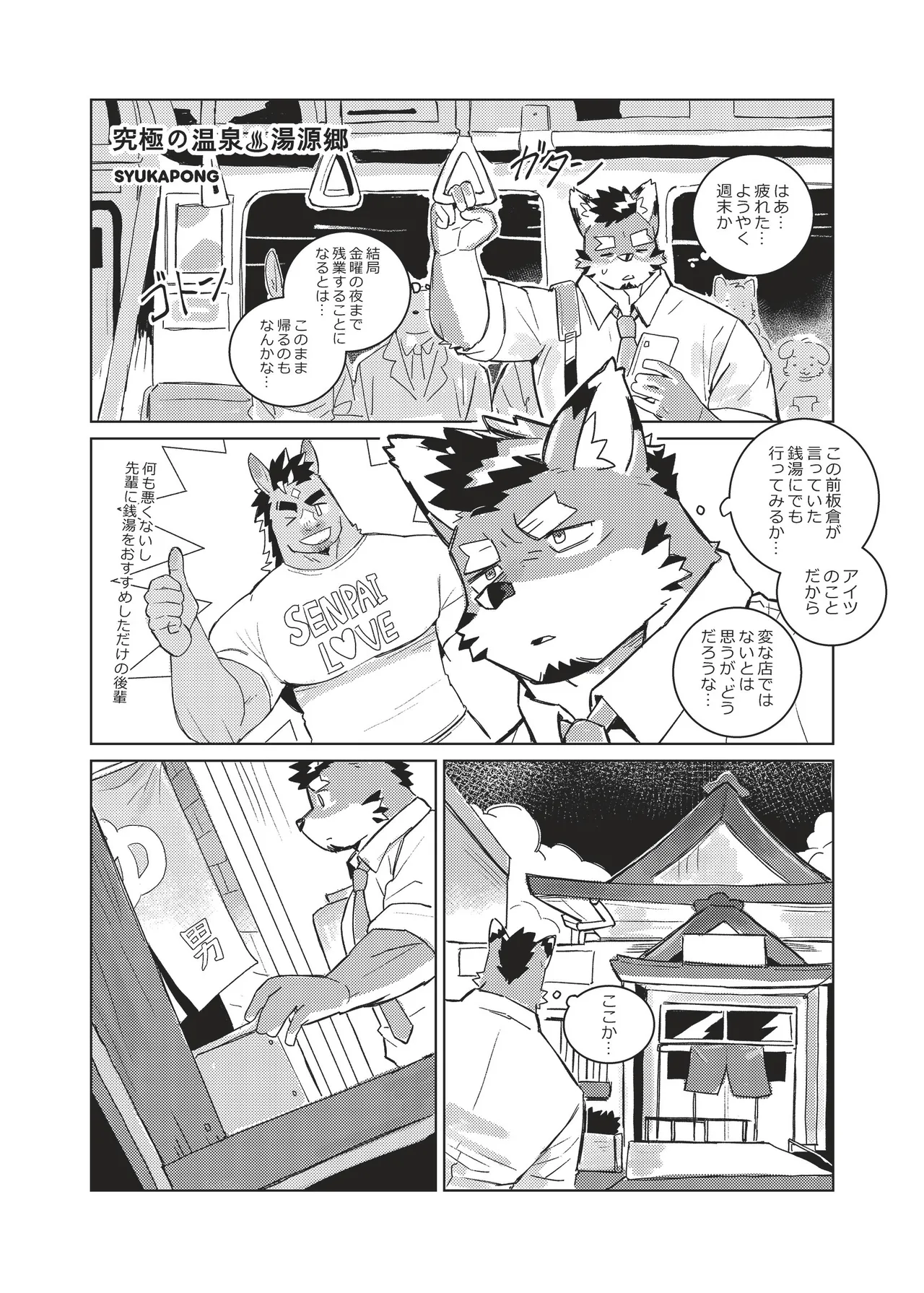 ページ画像