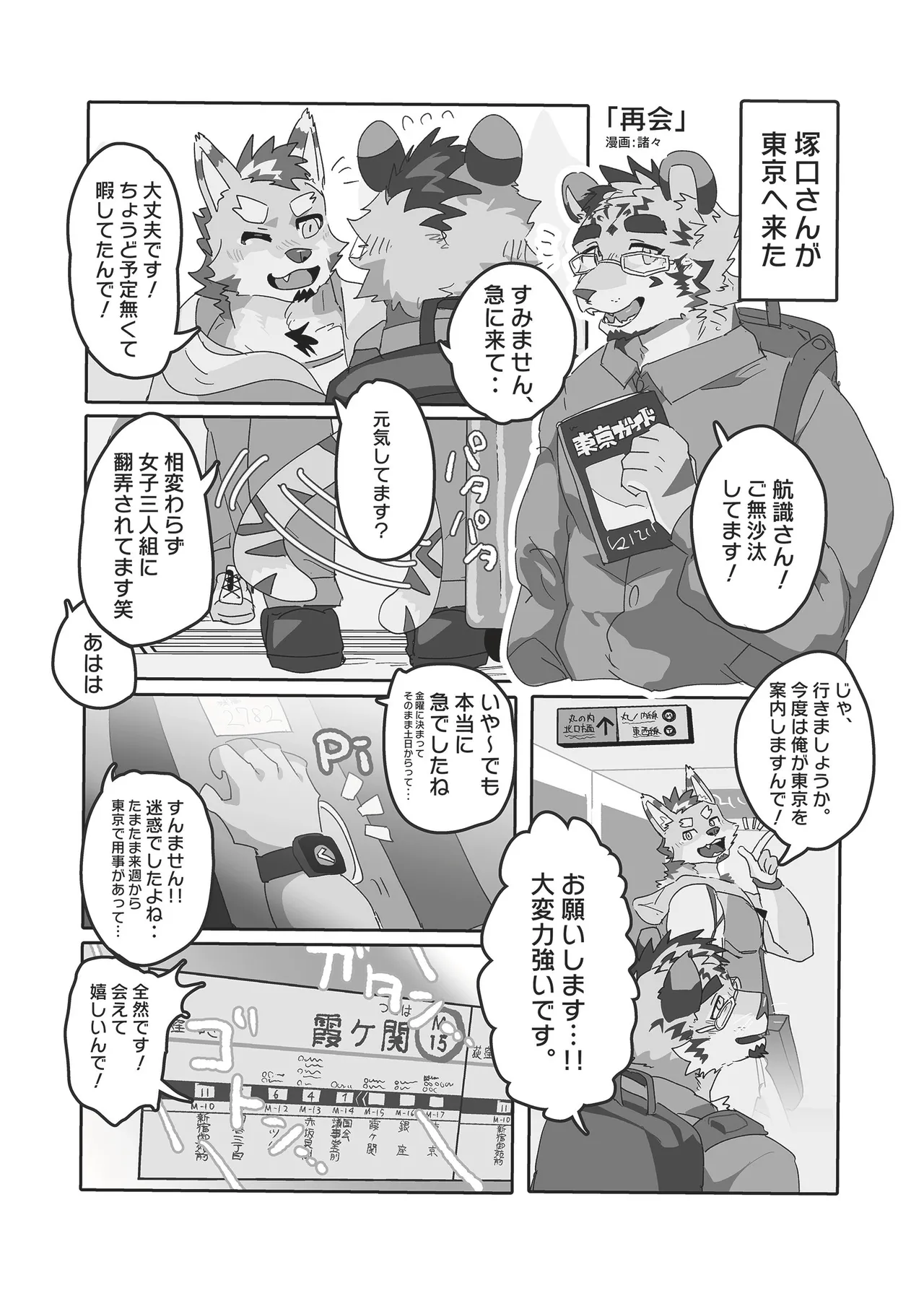 ページ画像
