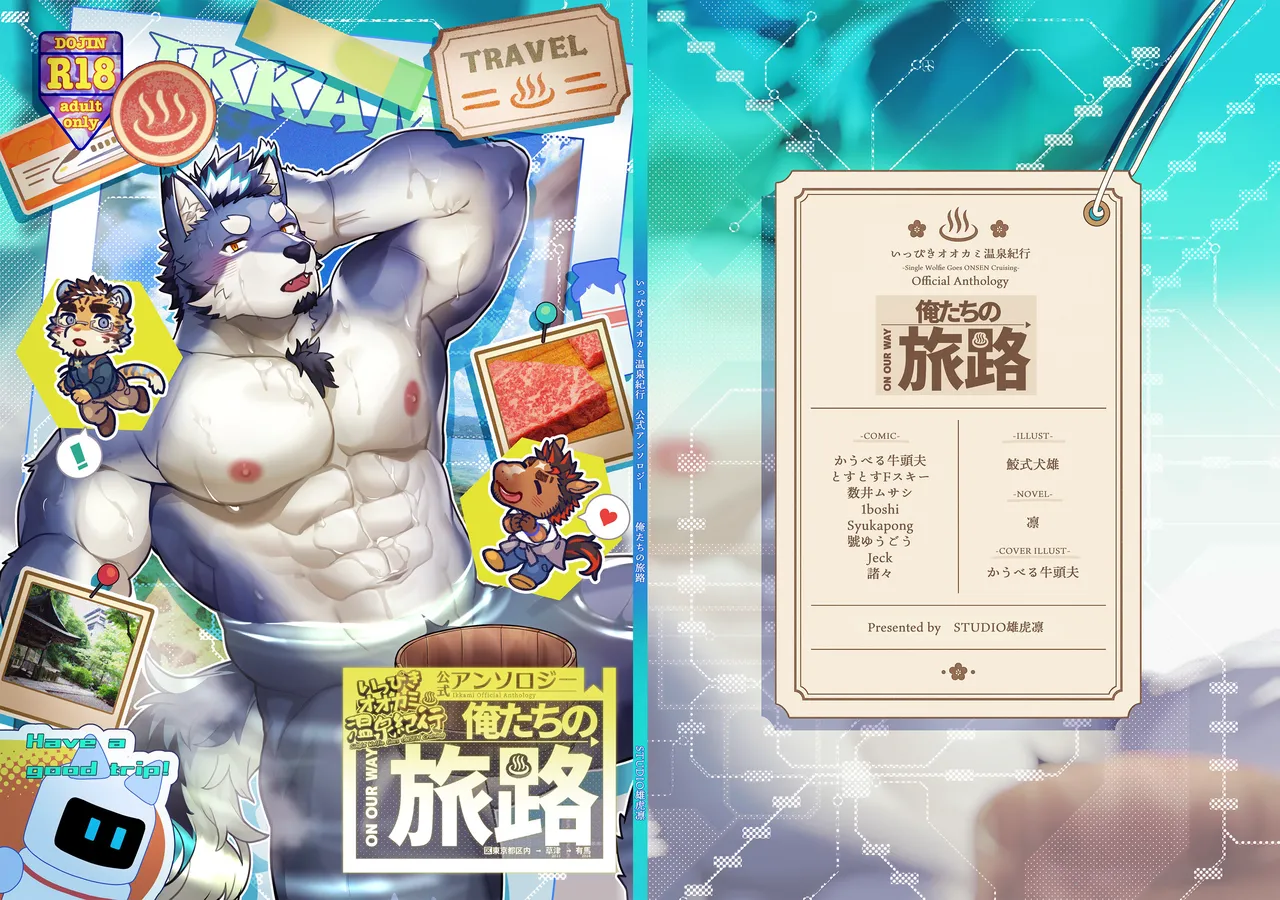 ページ画像