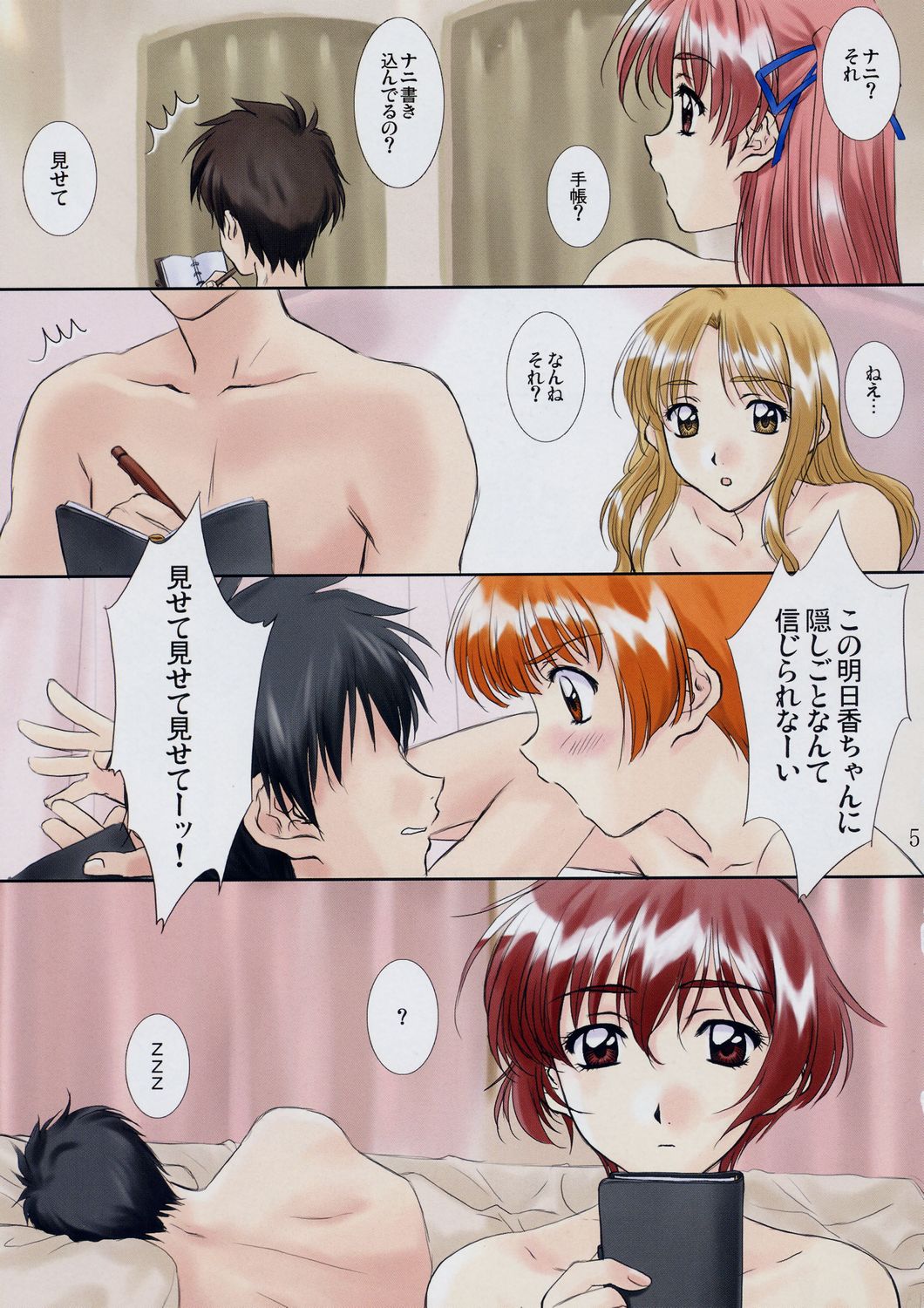 ページ画像