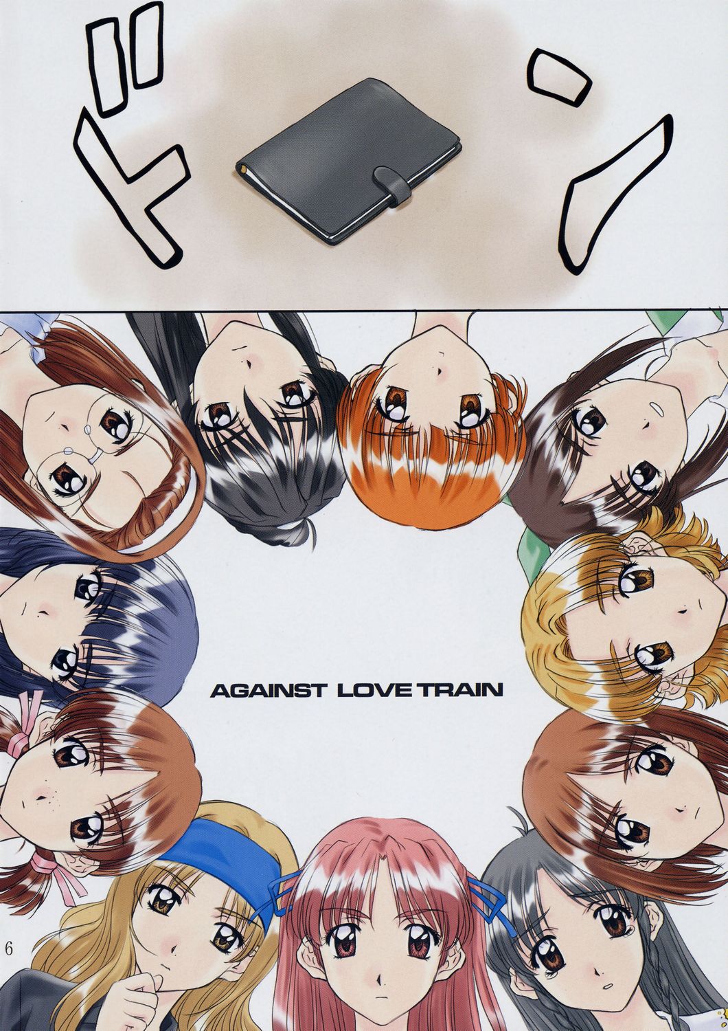 ページ画像