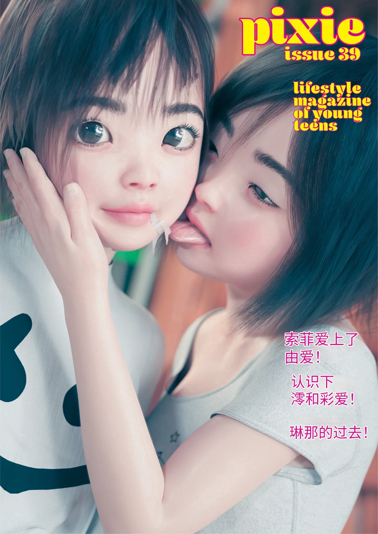 ページ画像