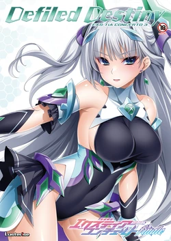 Kouyoku Senki ExS-Tia Concerto Finale - Bonus Booklet 作品封面