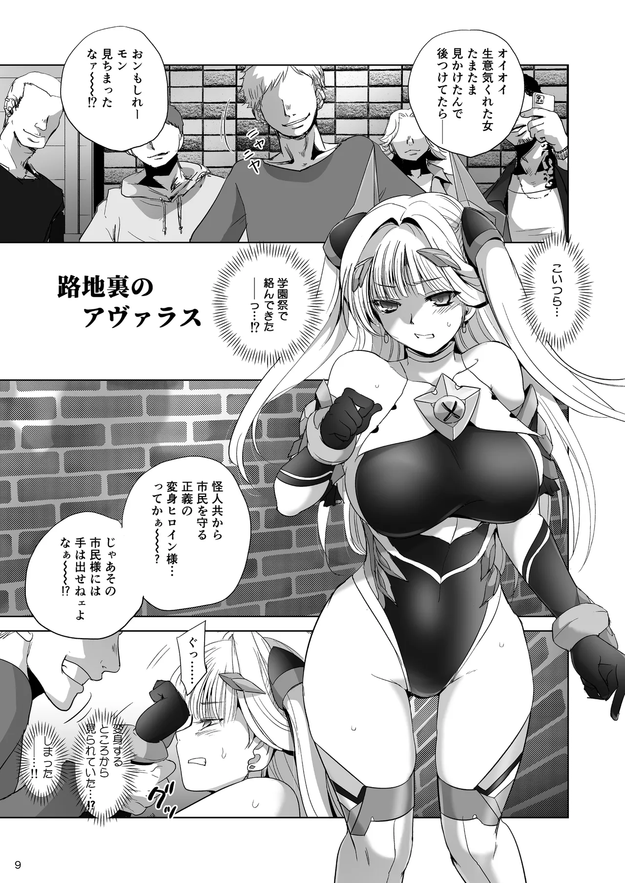 ページ画像