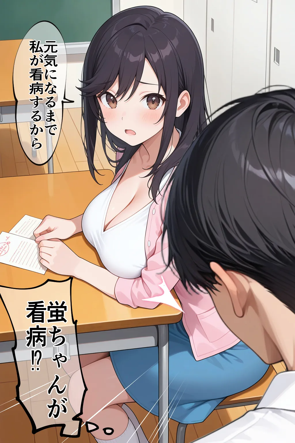 ページ画像