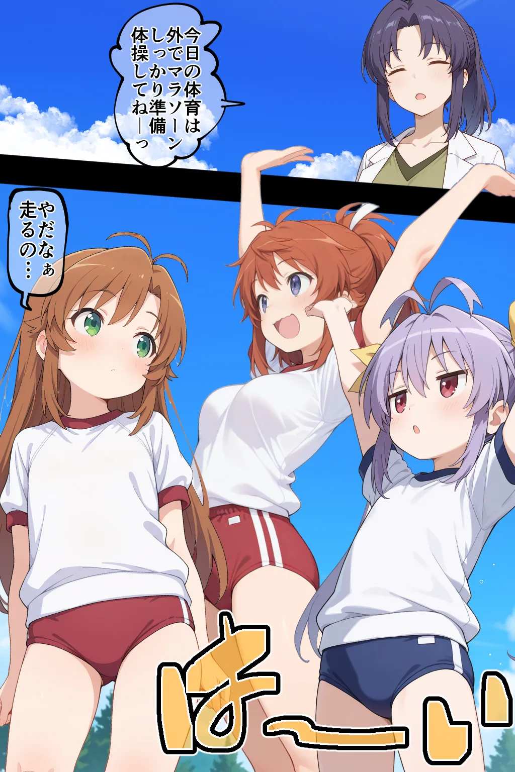 ページ画像