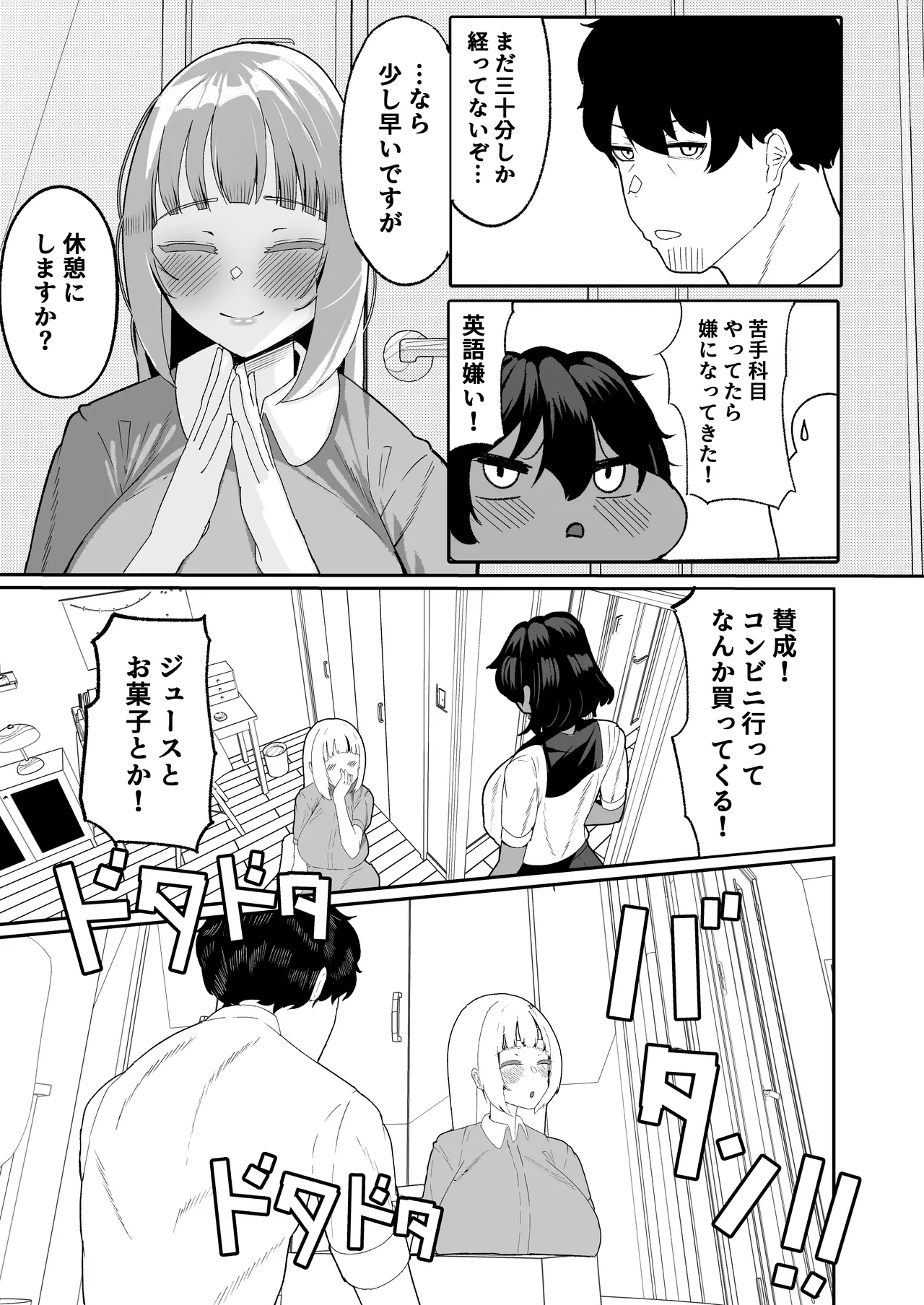 ページ画像