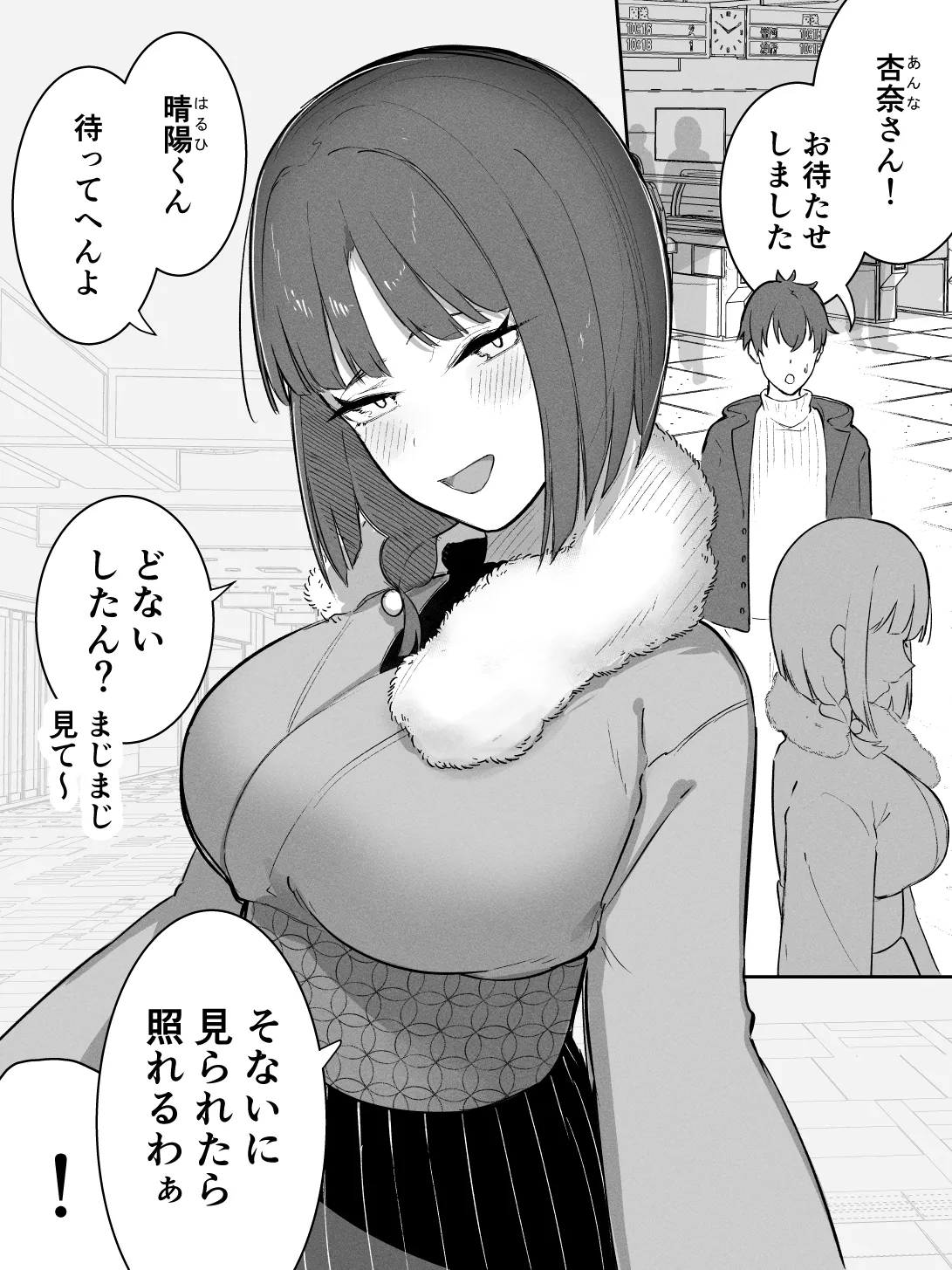 ページ画像