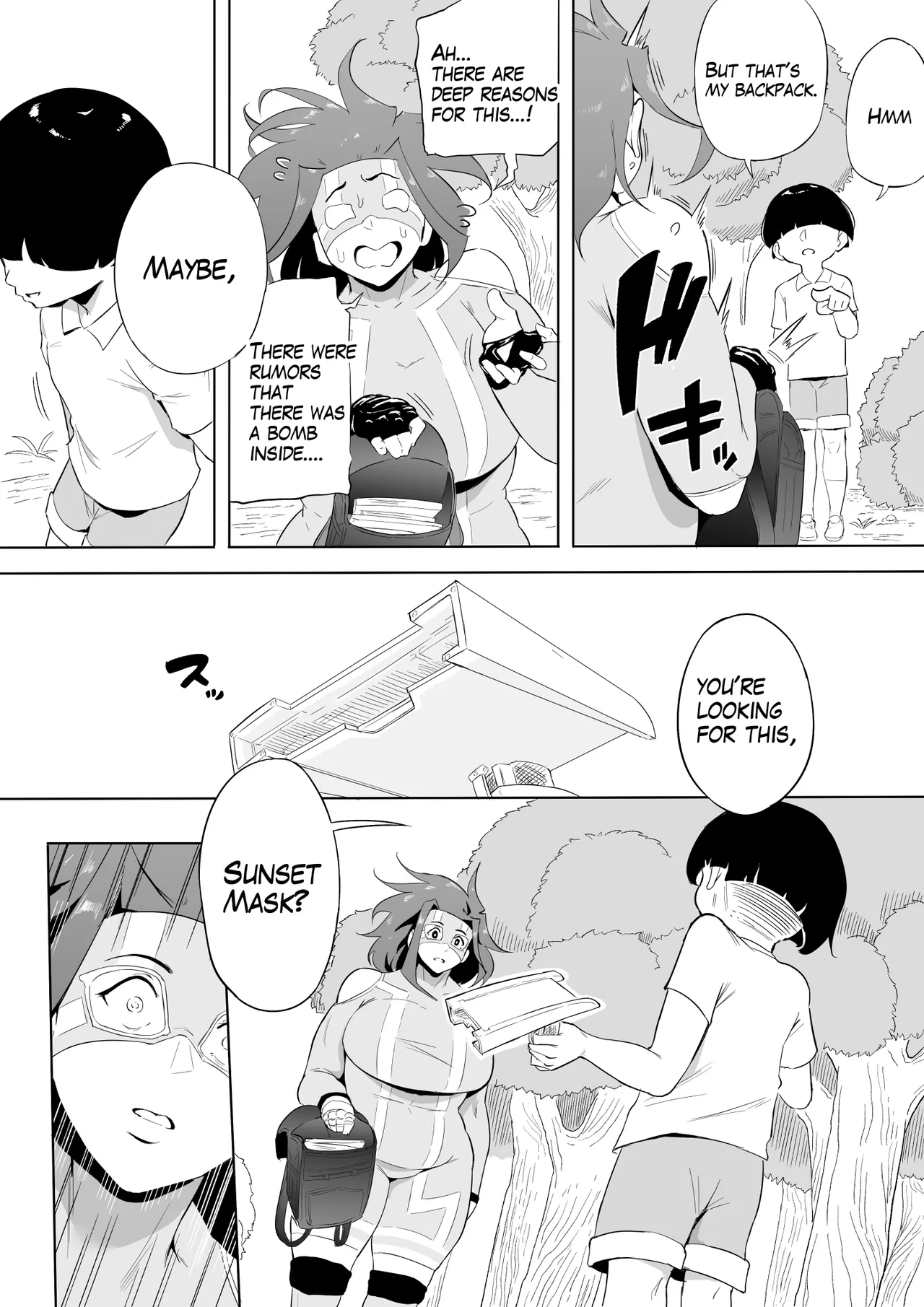ページ画像