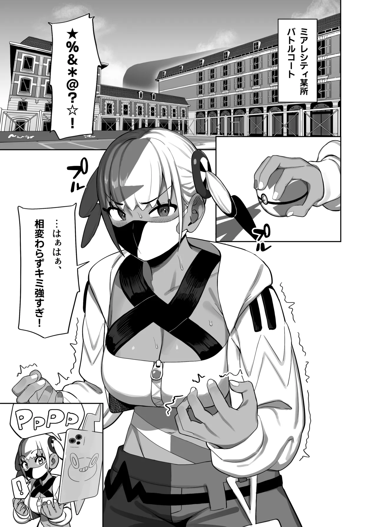 ページ画像
