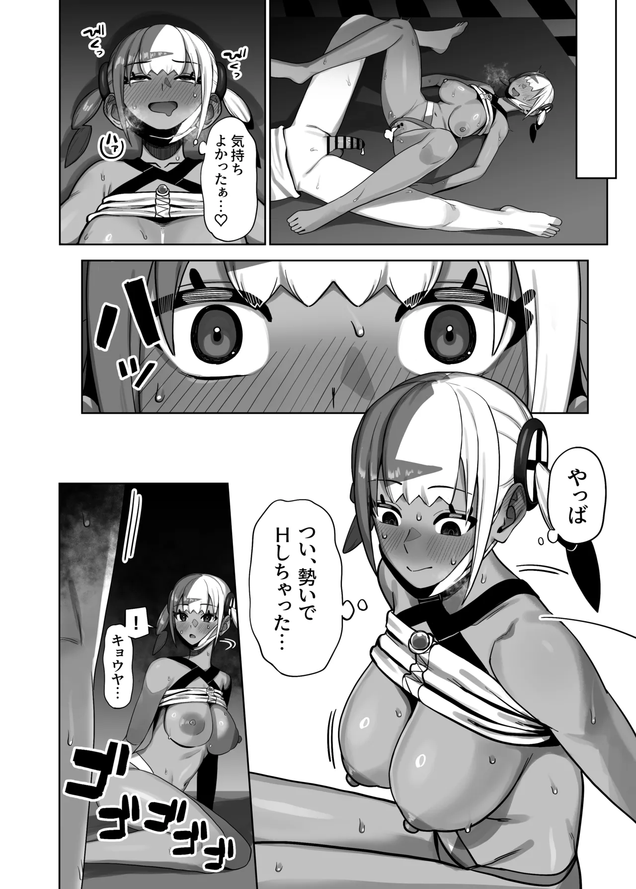 ページ画像
