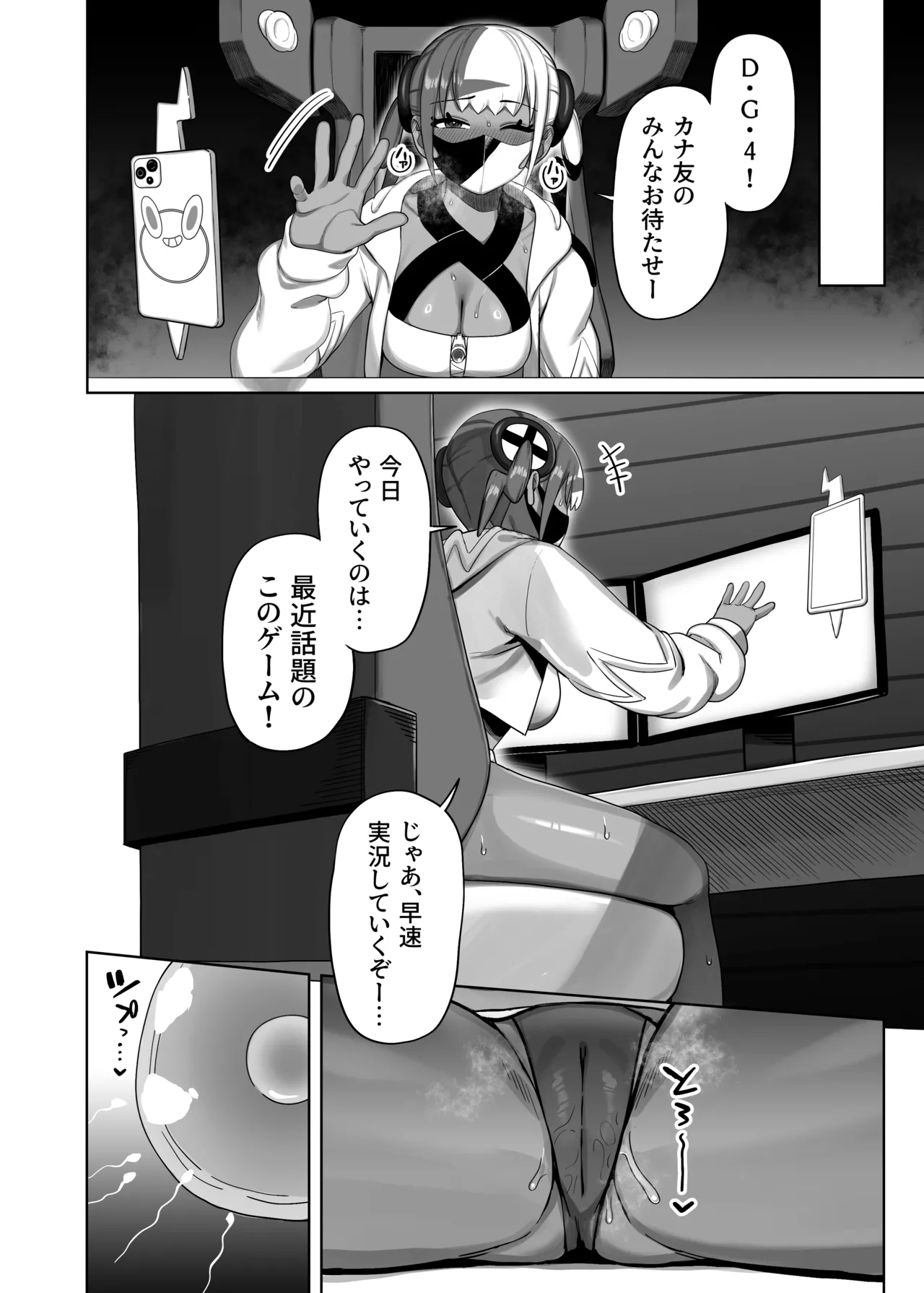 ページ画像