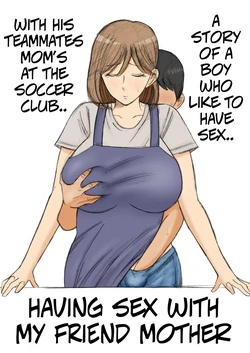 [Kenkyo Sunao Meteo] Tomodachi no okāsan eme no sekkusu [English]