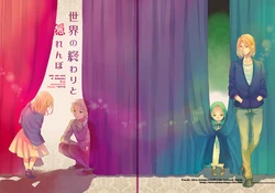 [Yes, sir. (Epuko)] Hide and seek Doomsday (Hetalia Axis Powers) [Chinese] 作品封面