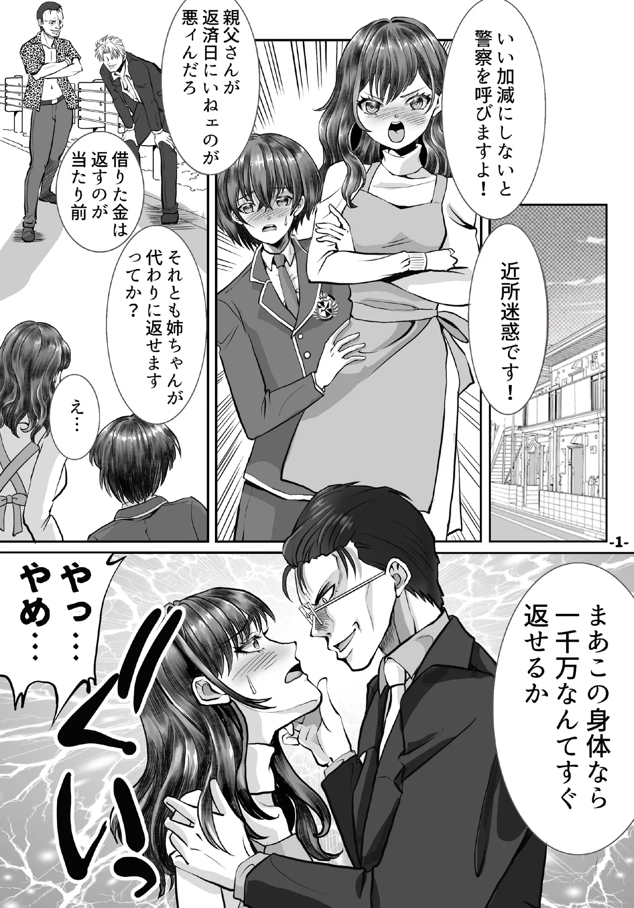 ページ画像