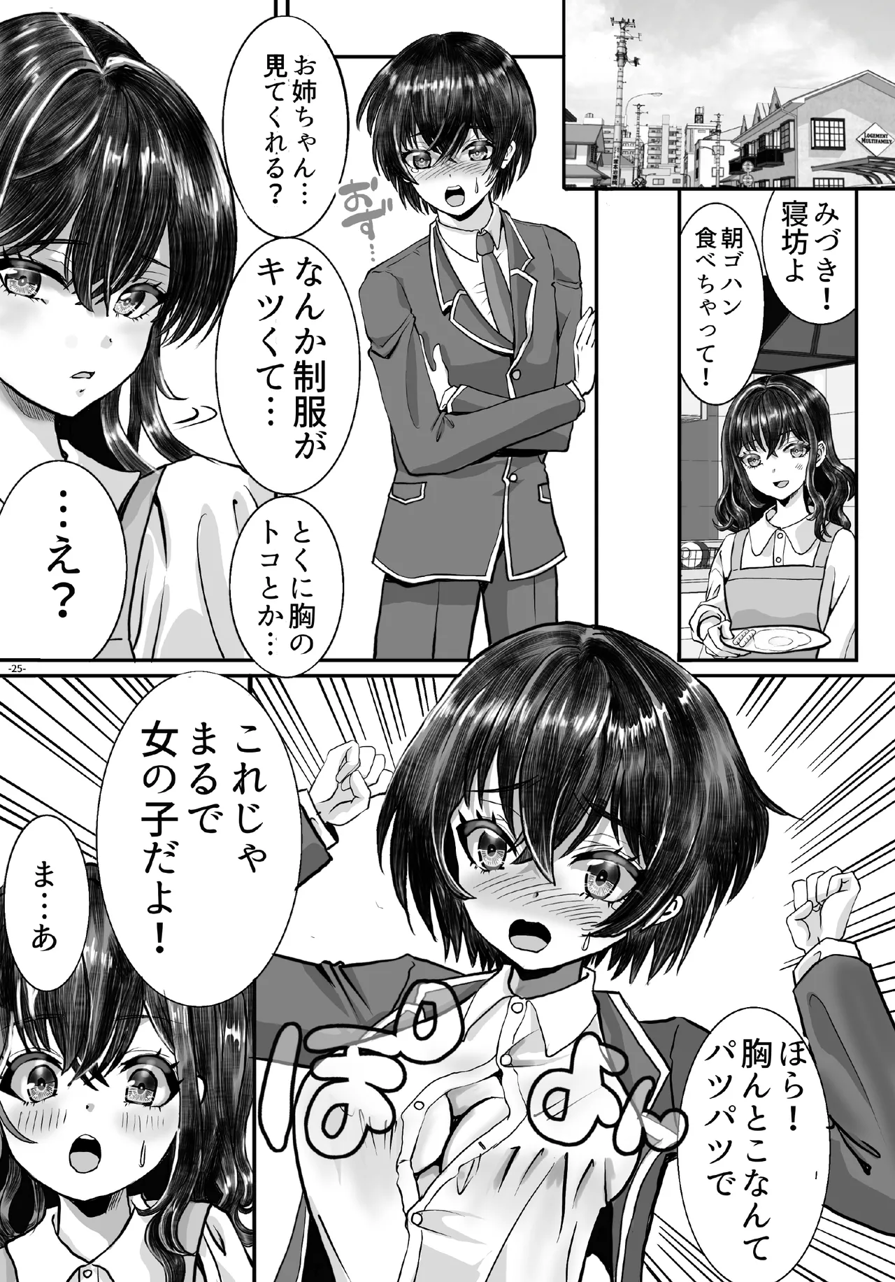 ページ画像