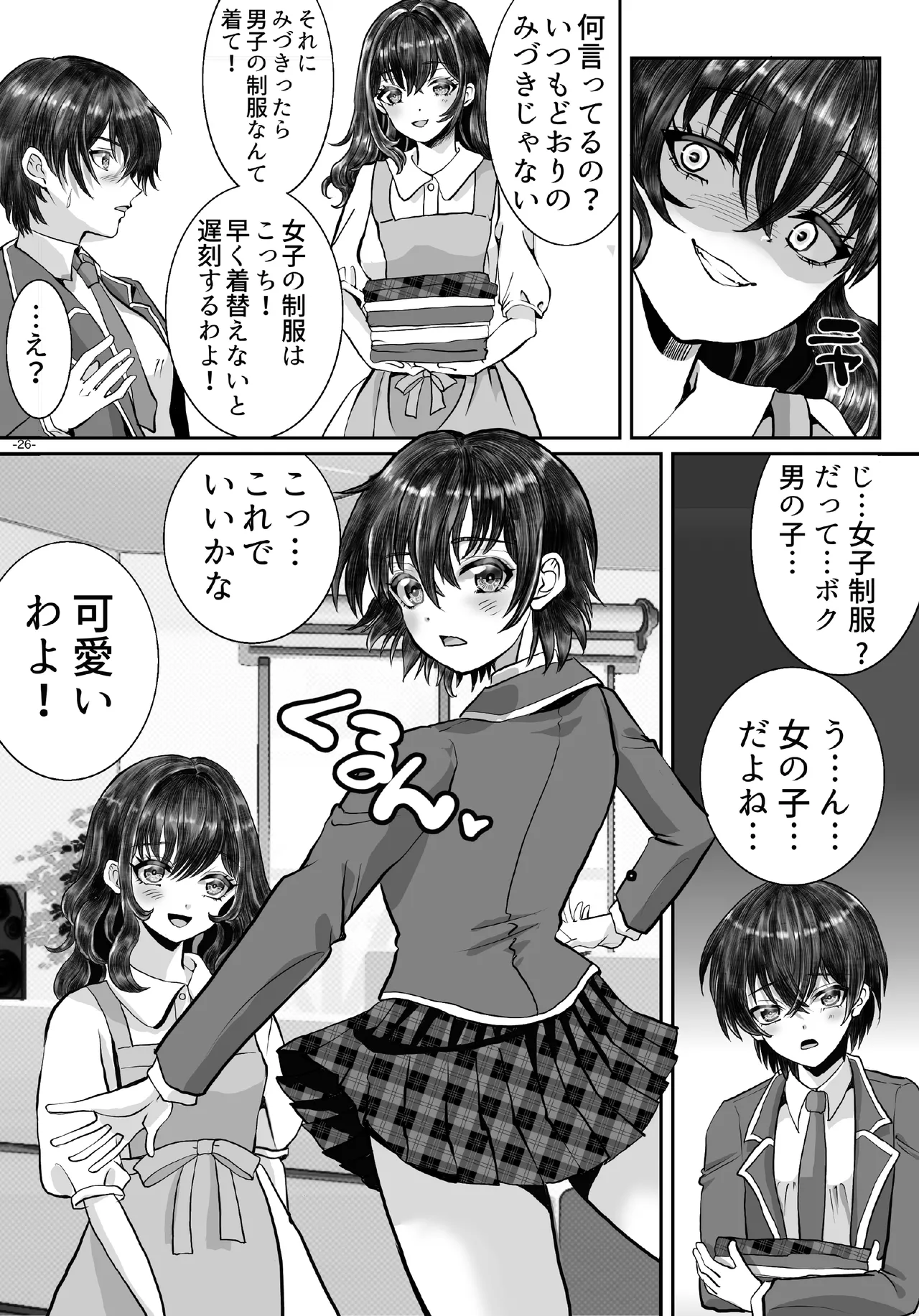 ページ画像