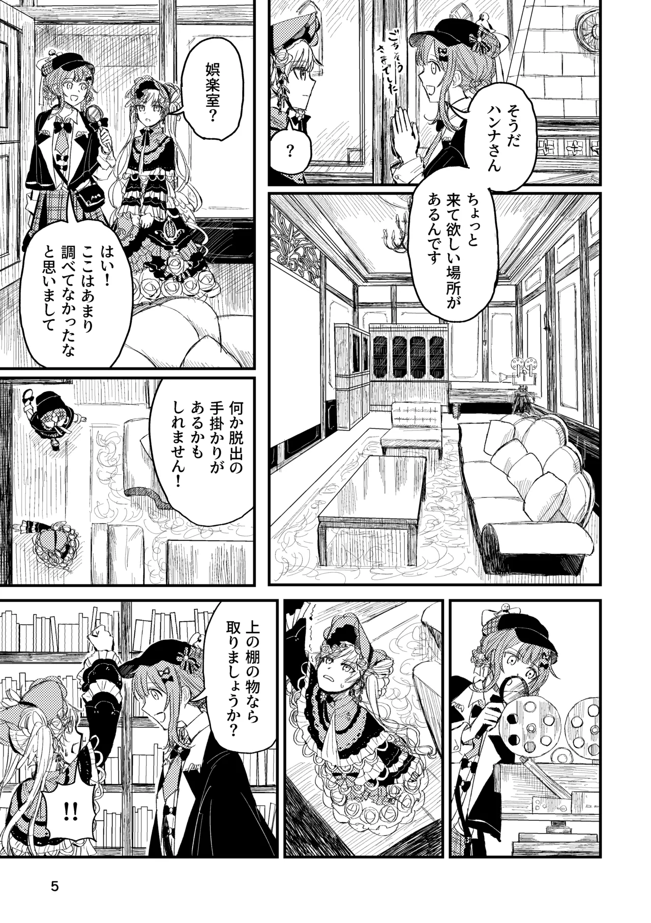 ページ画像