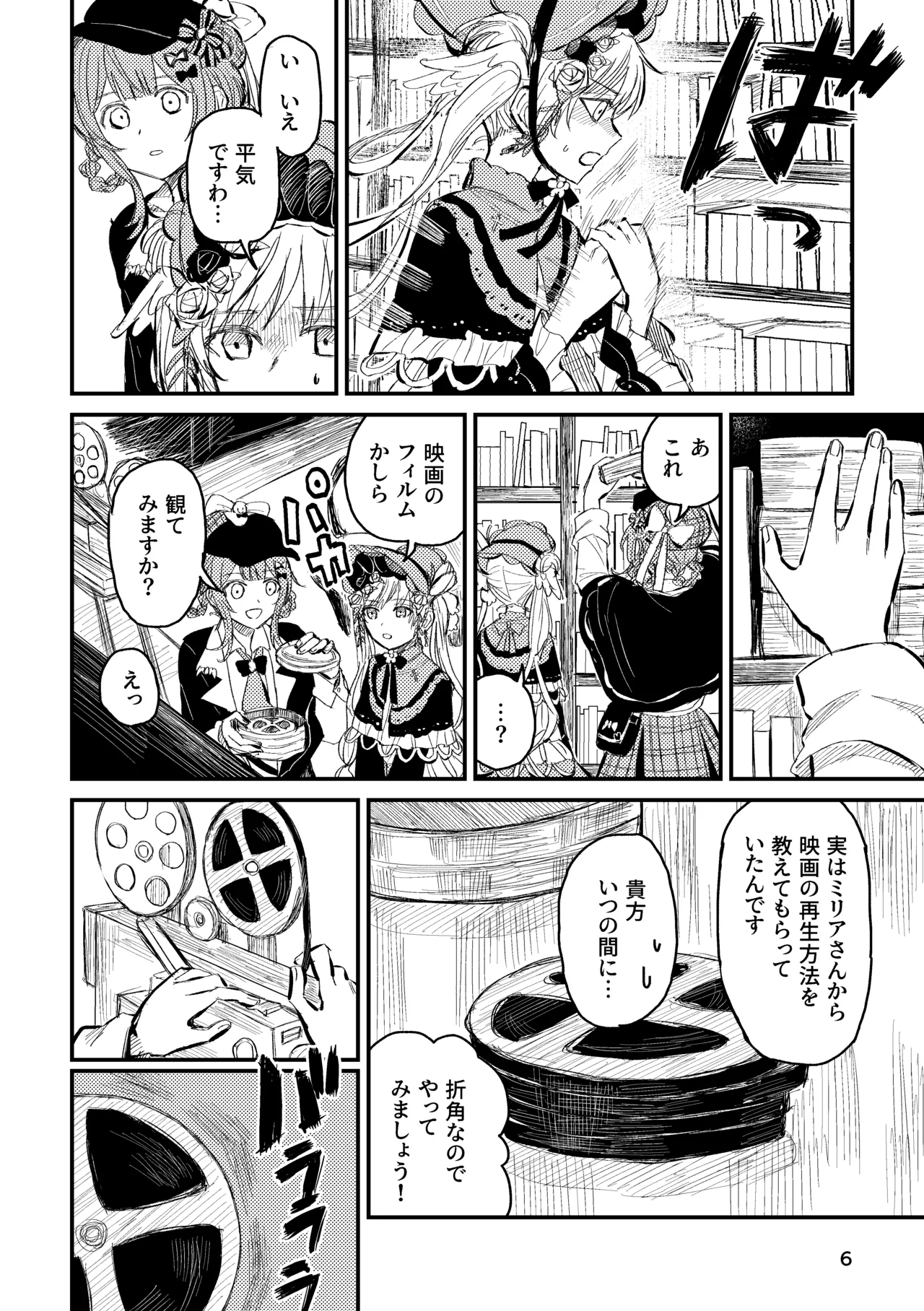 ページ画像