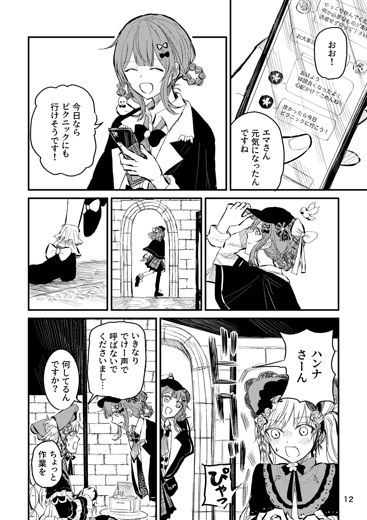 ページ画像