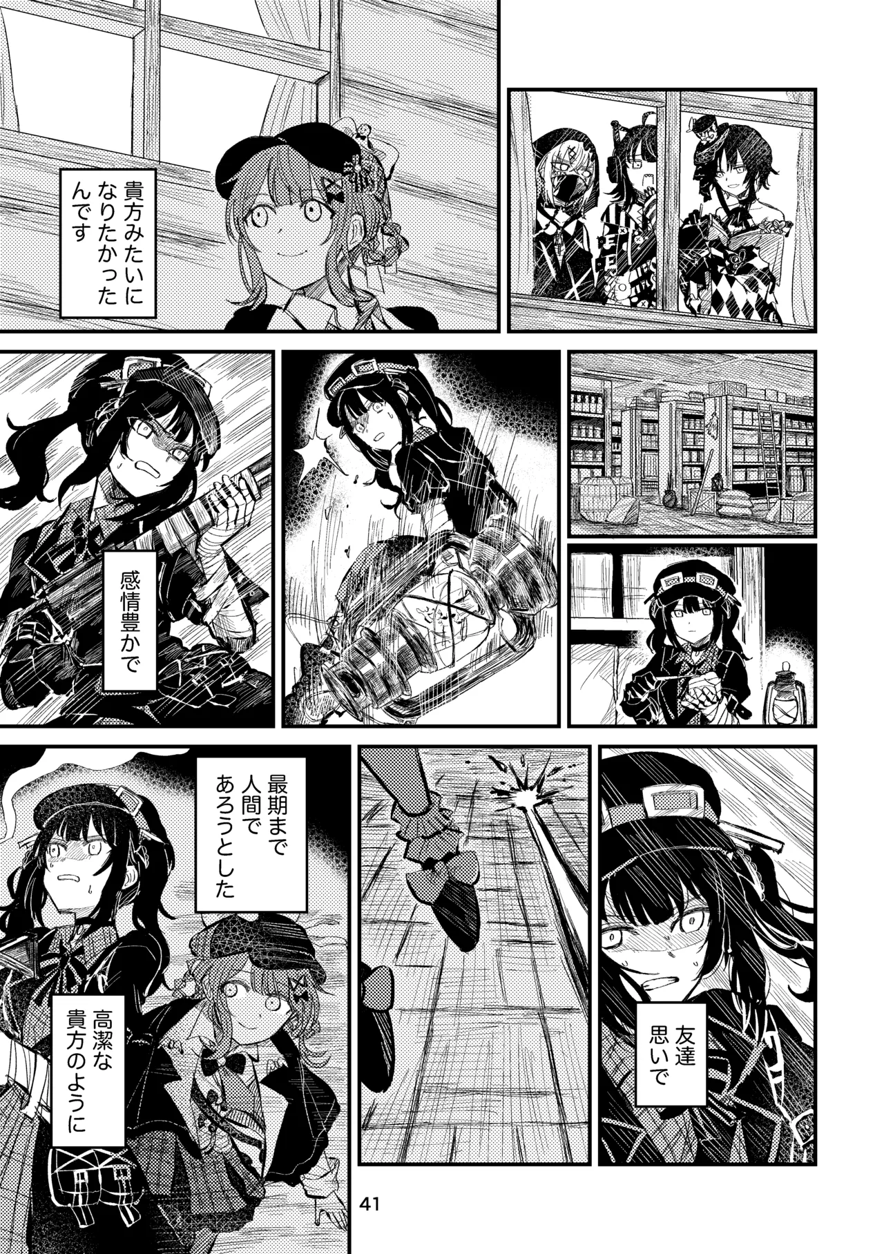ページ画像
