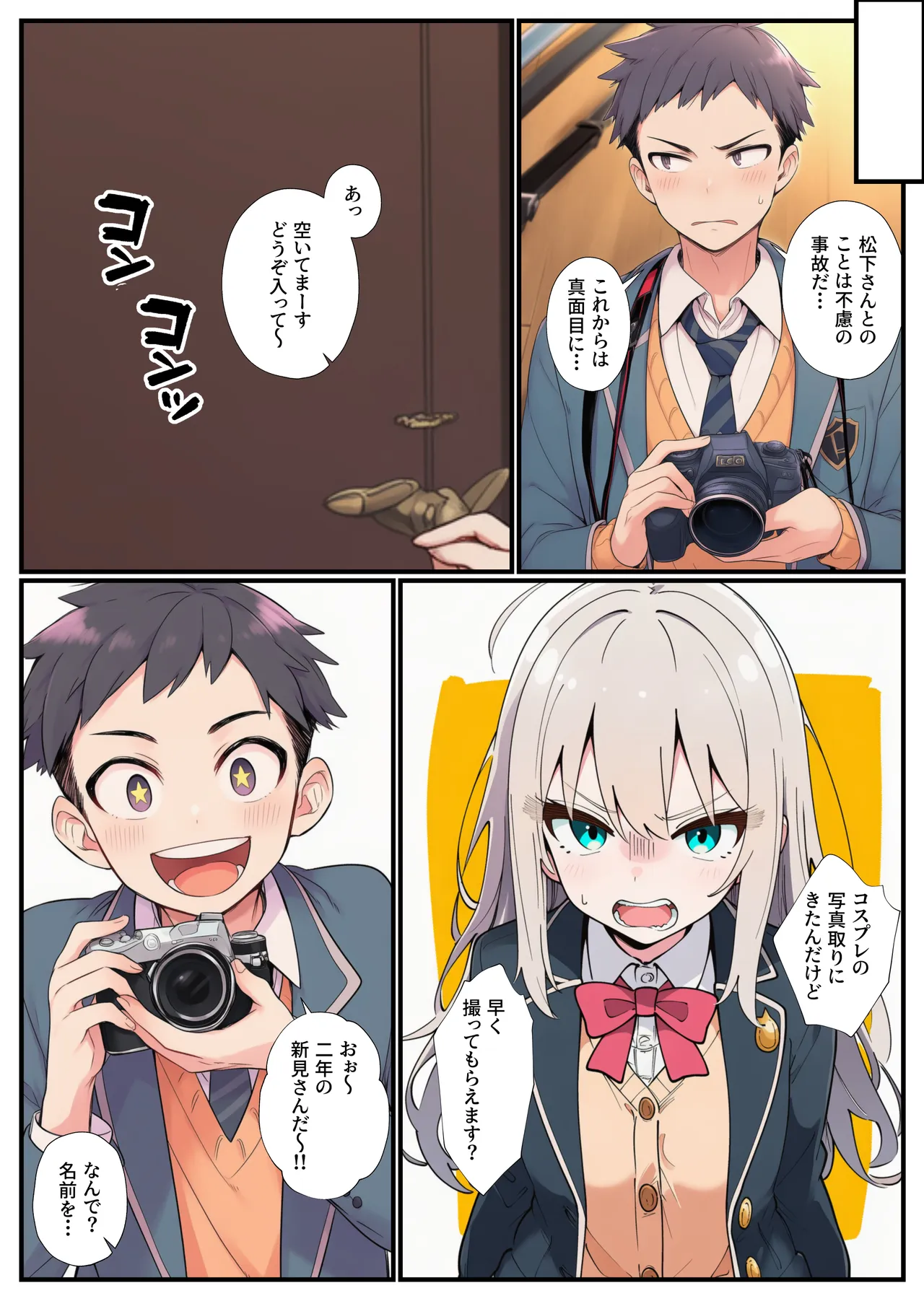 ページ画像