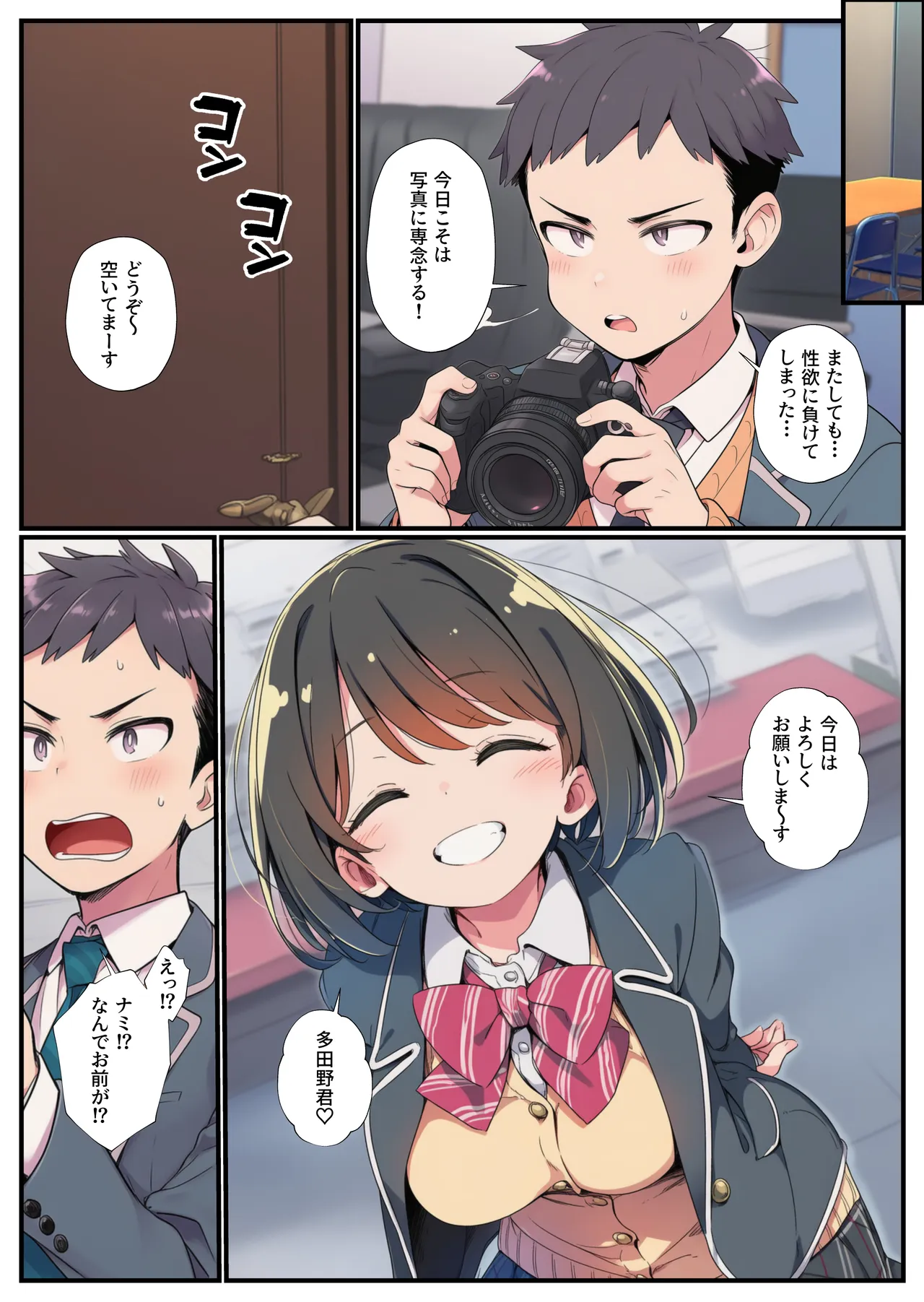 ページ画像