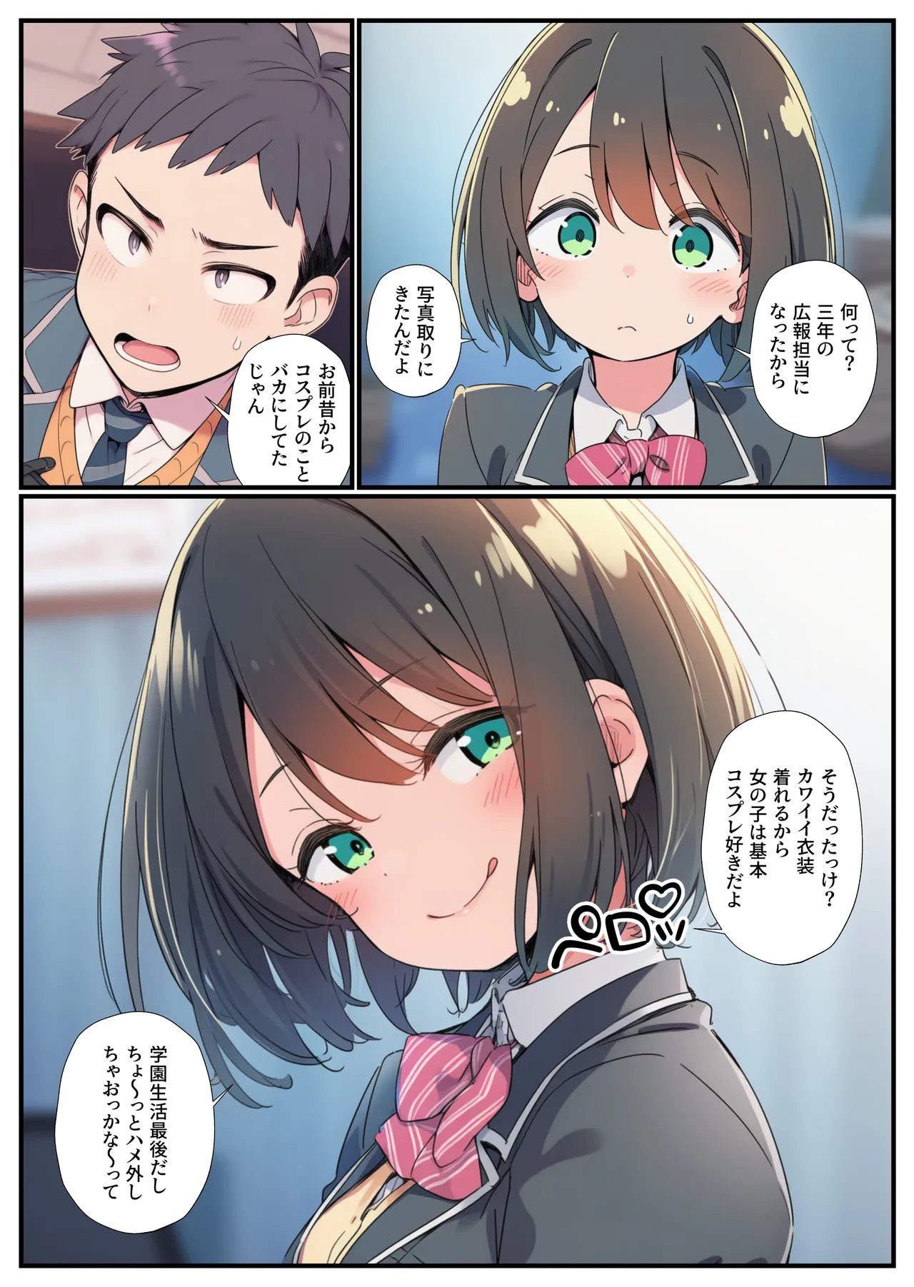 ページ画像