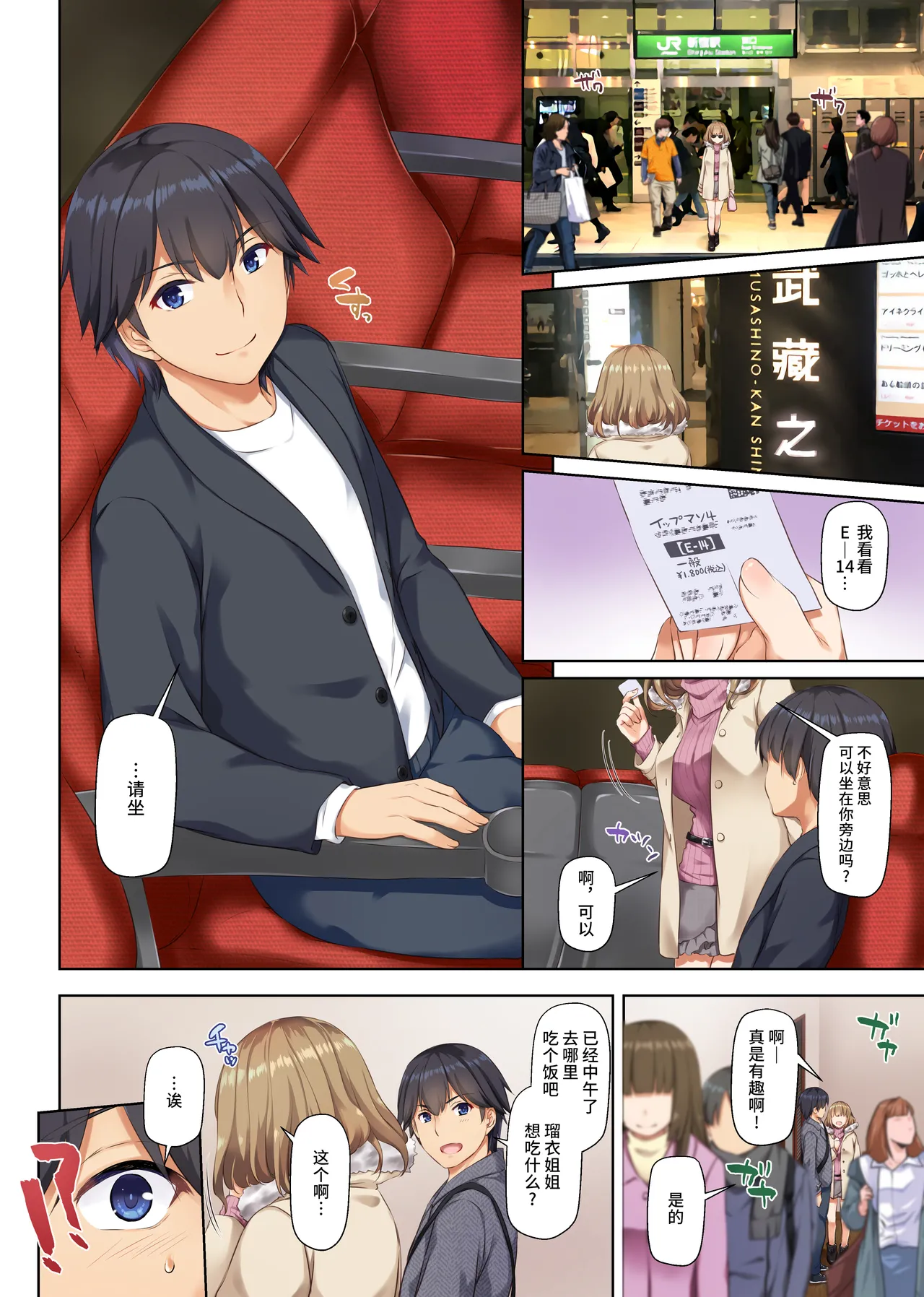 ページ画像