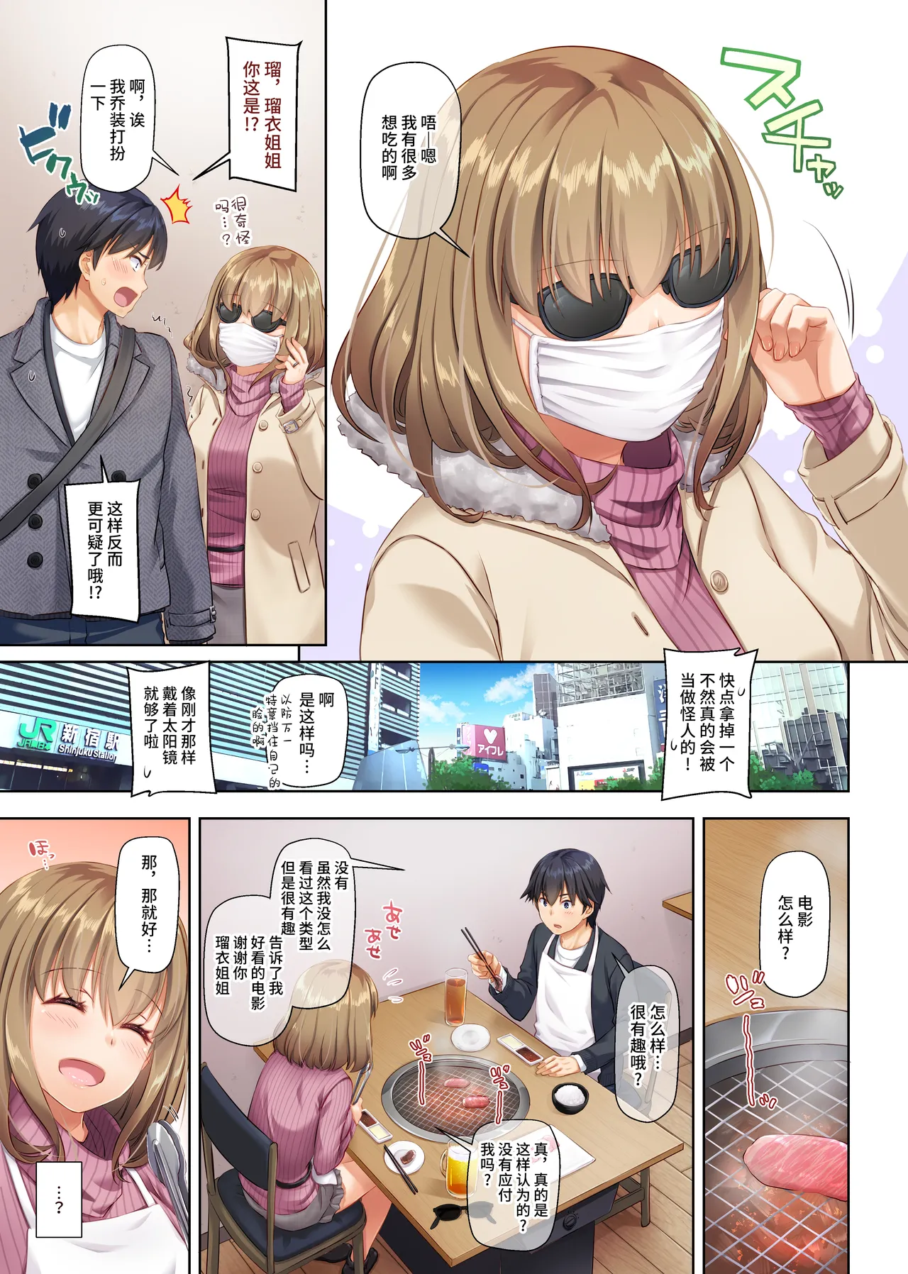 ページ画像