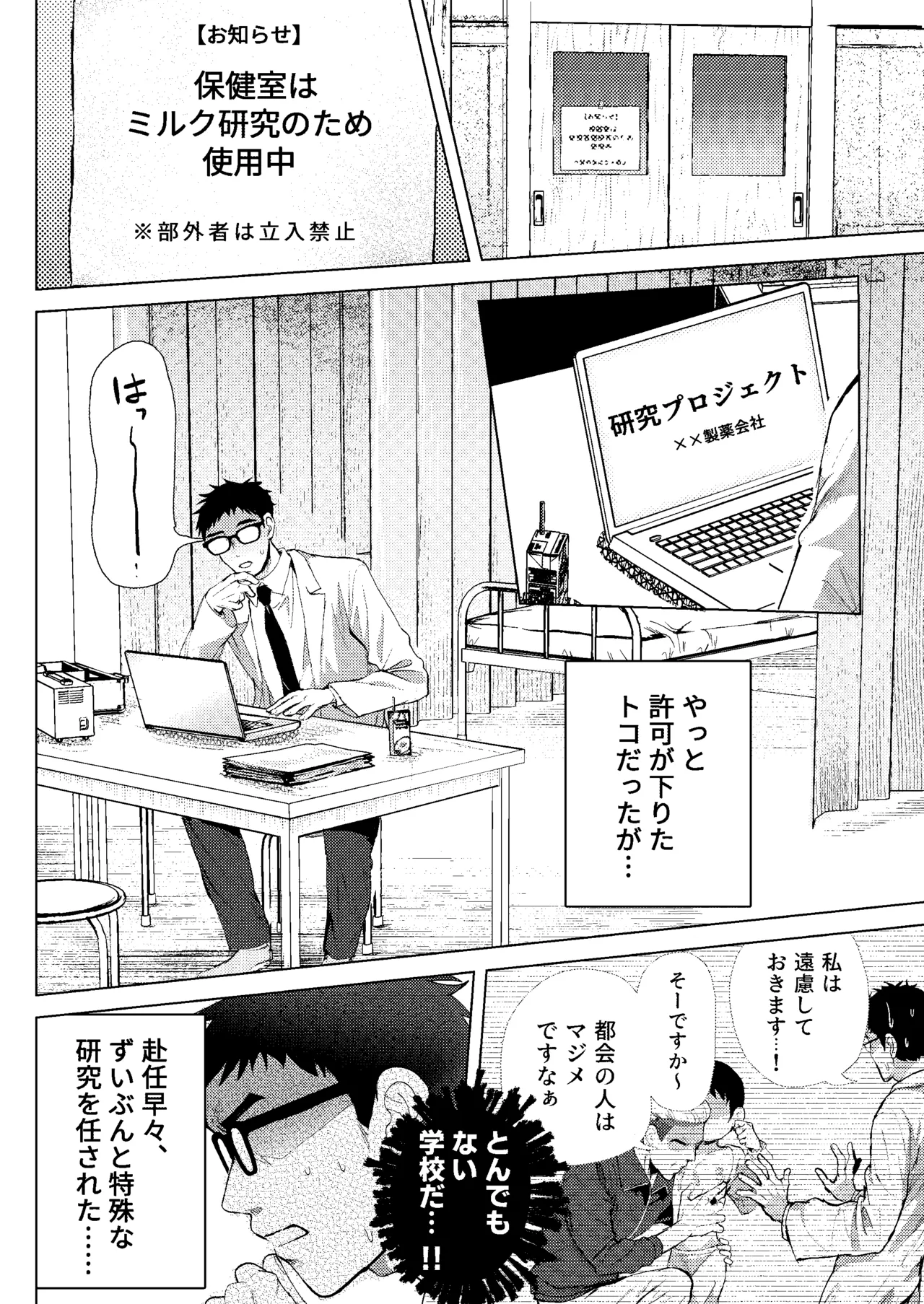 ページ画像