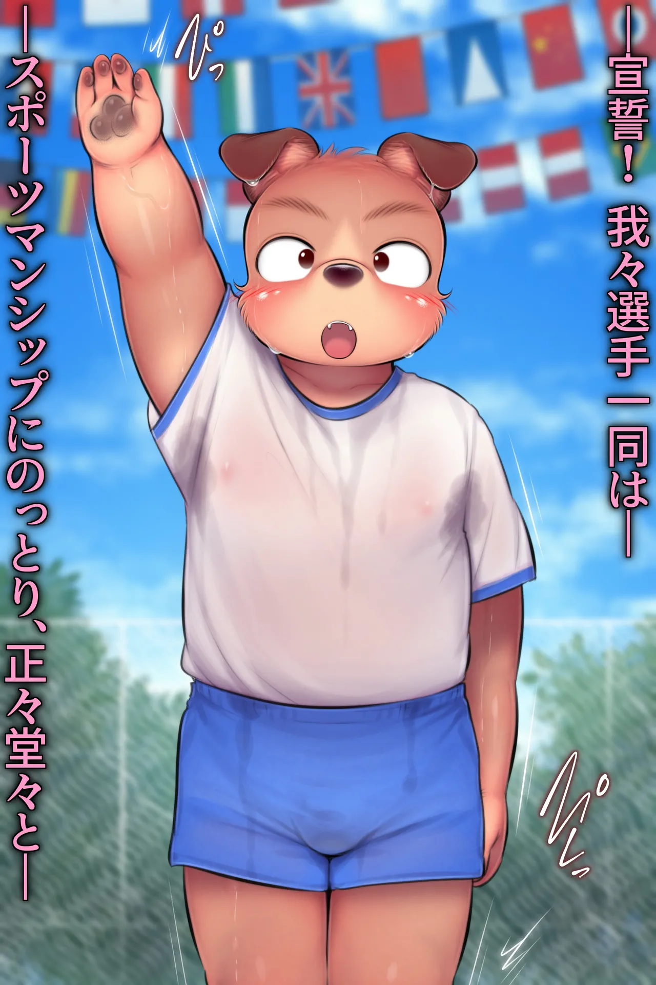 ページ画像