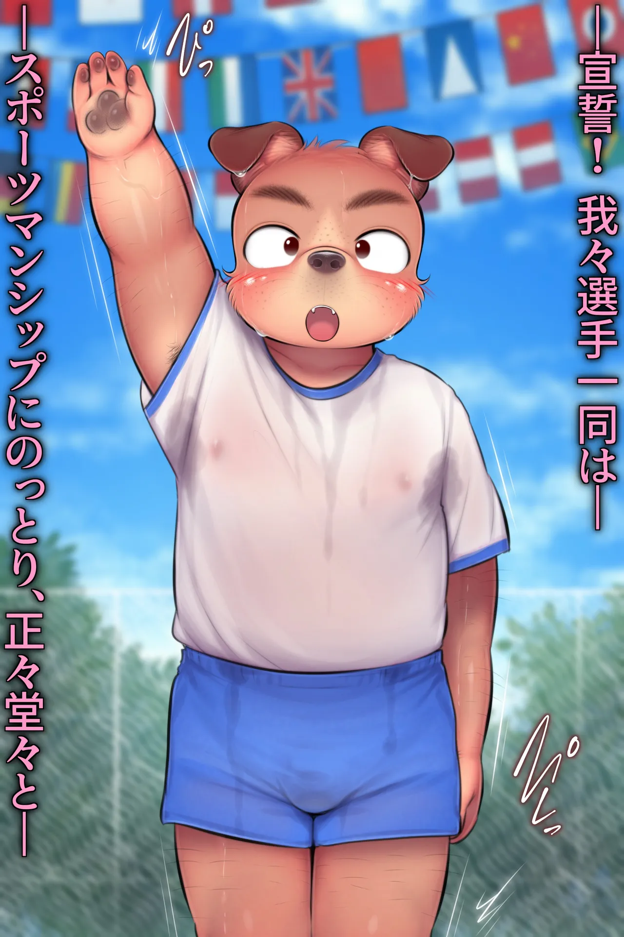 ページ画像