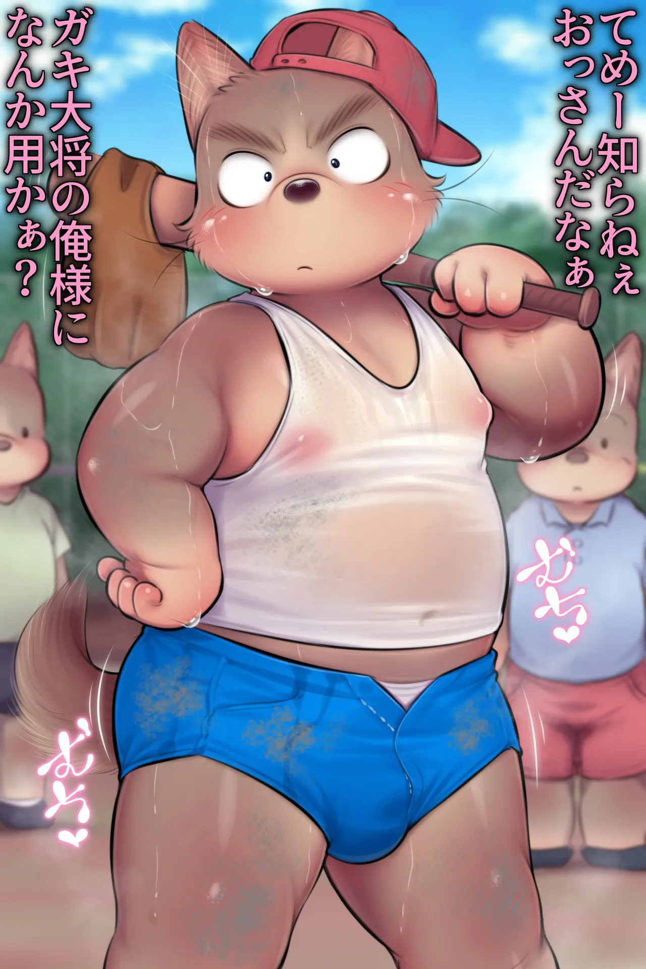 ページ画像
