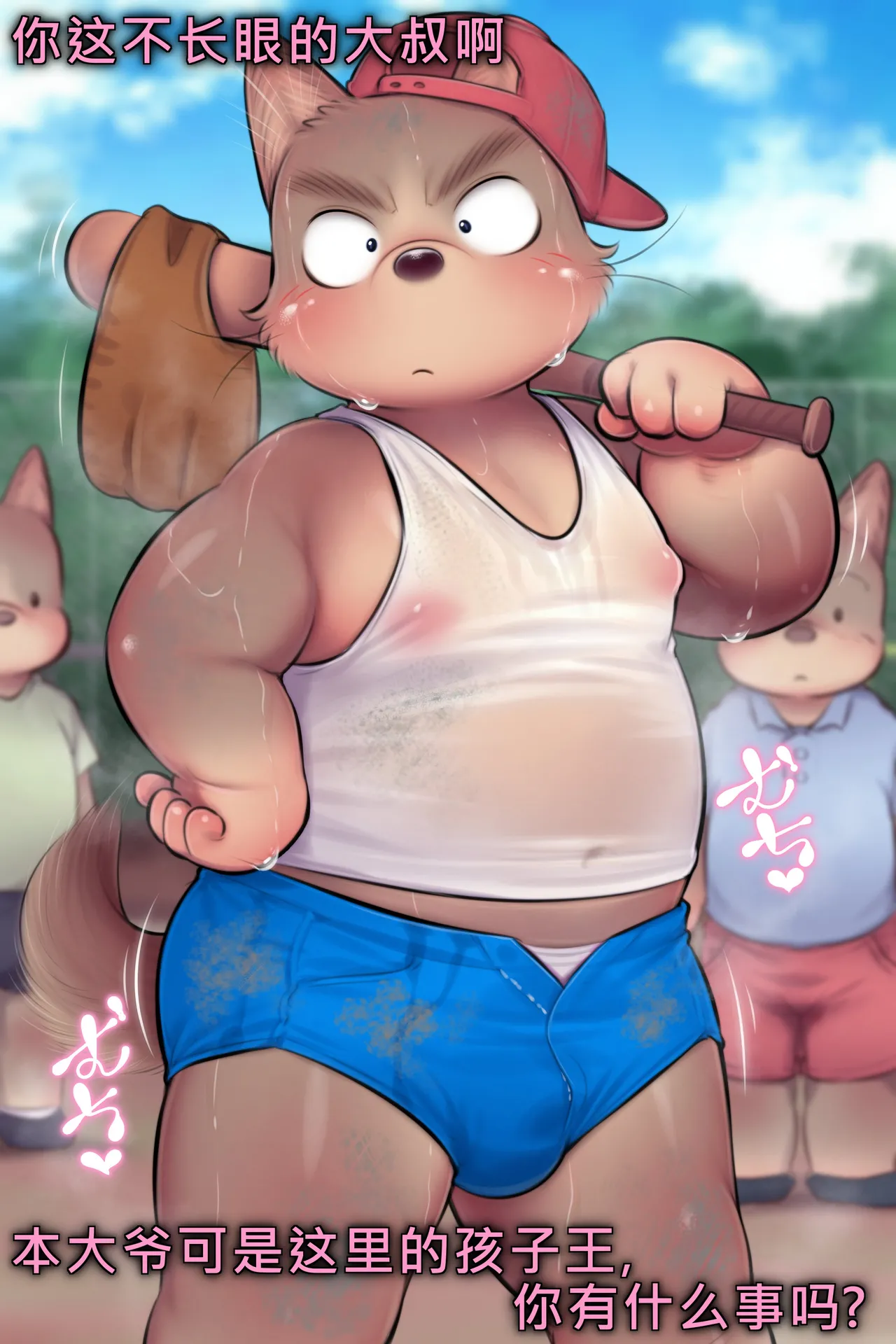 ページ画像