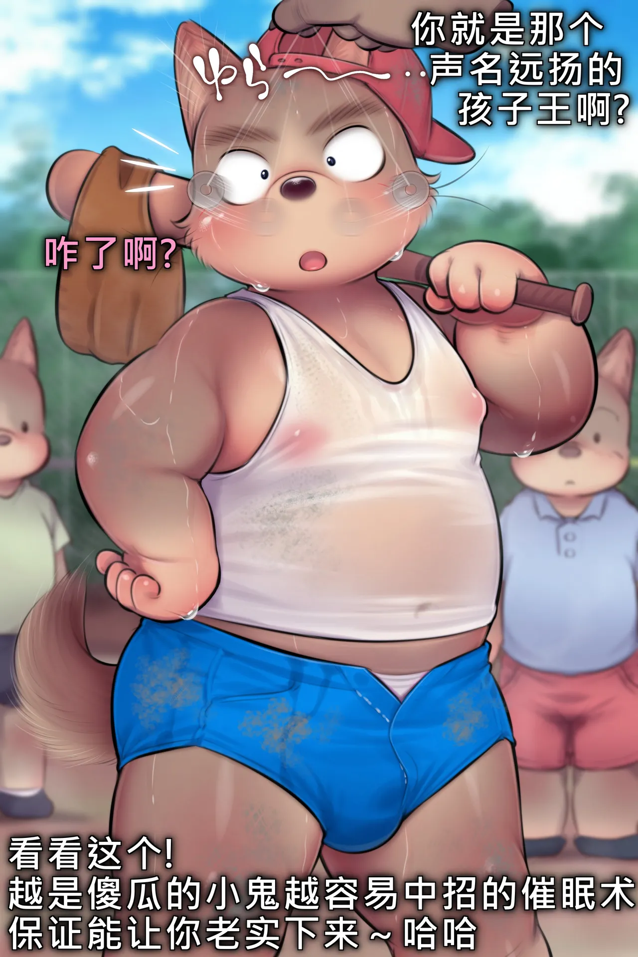 ページ画像