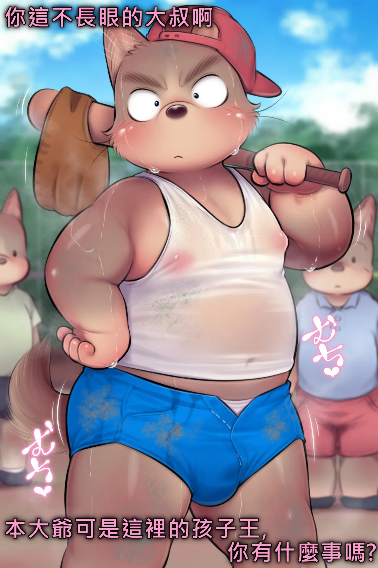 ページ画像
