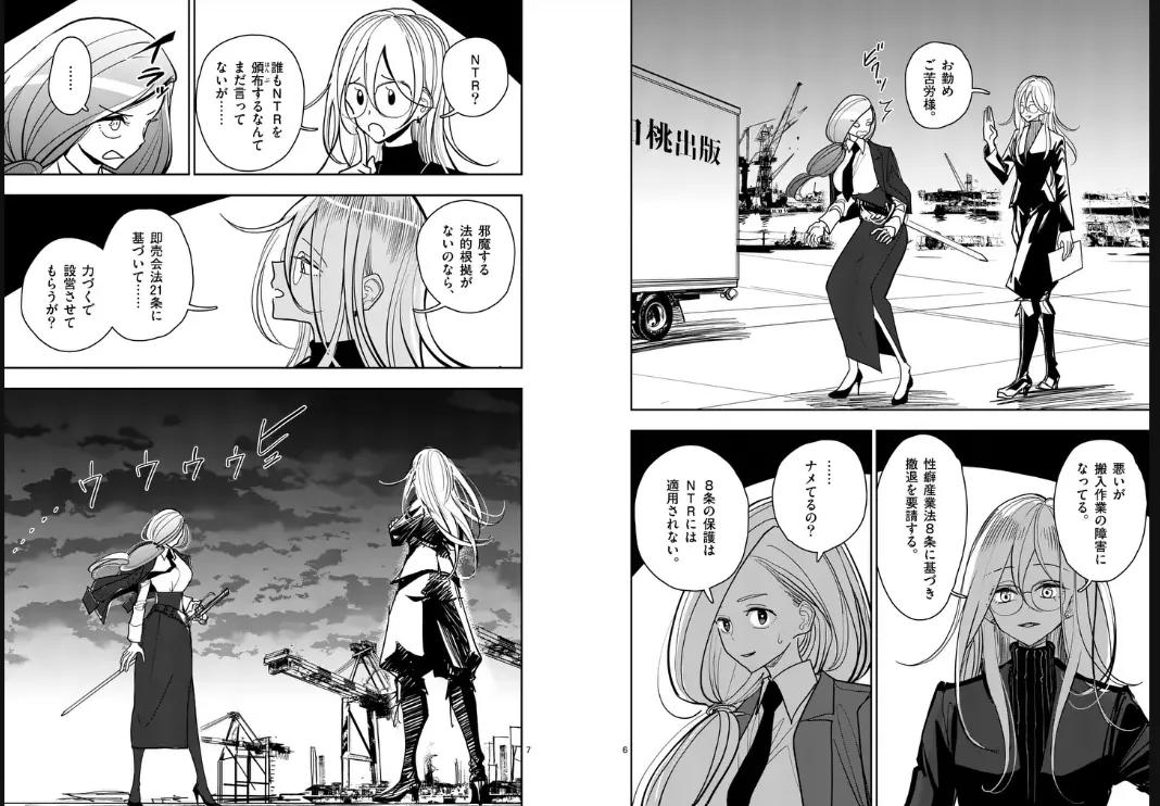 ページ画像