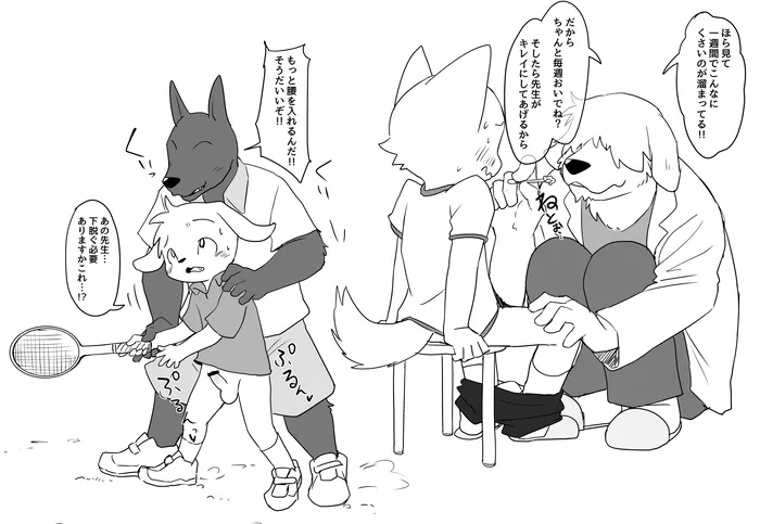 ページ画像