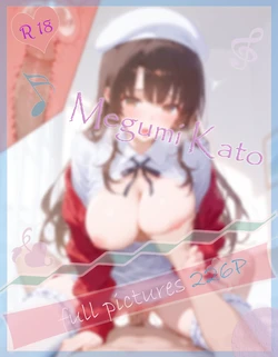 [Meteor] 加藤惠 [AI Generated] 作品封面