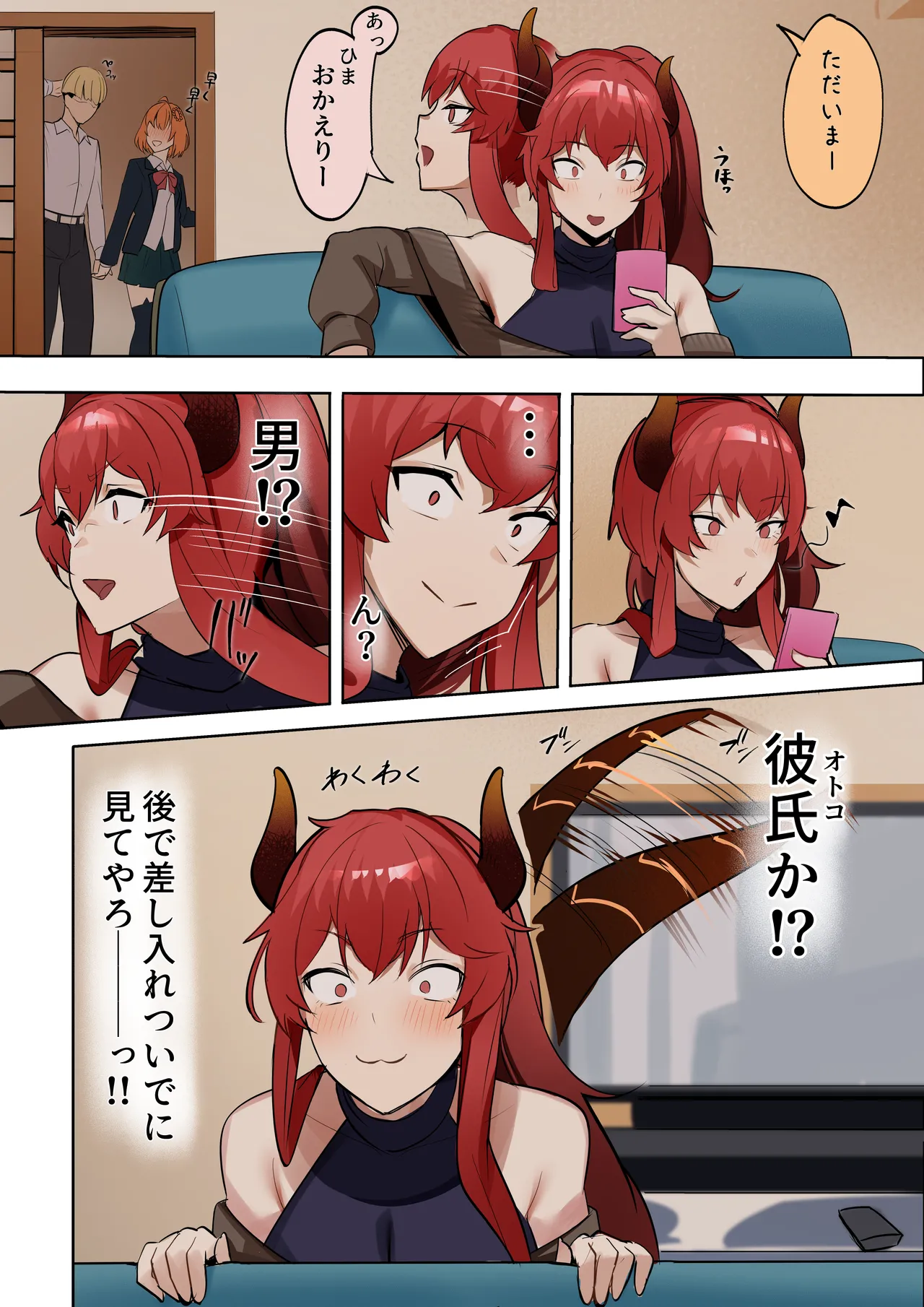 ページ画像