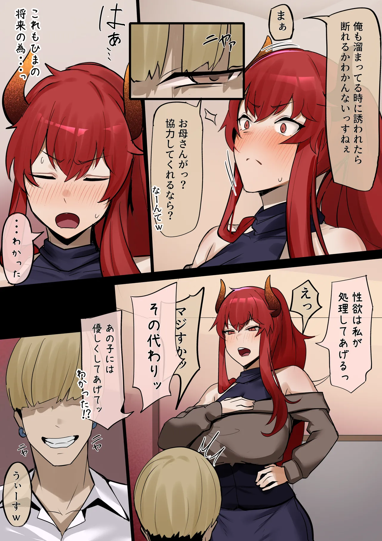 ページ画像