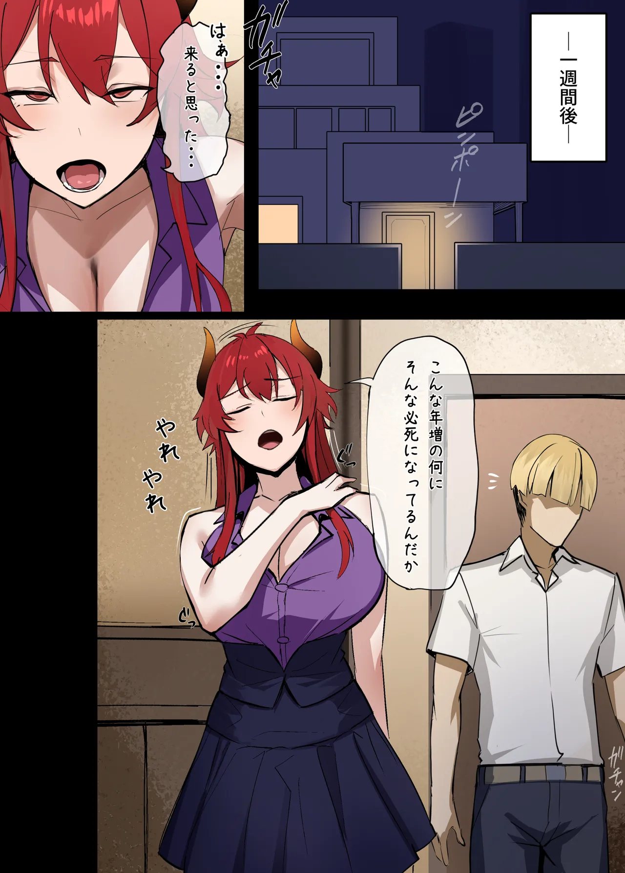 ページ画像