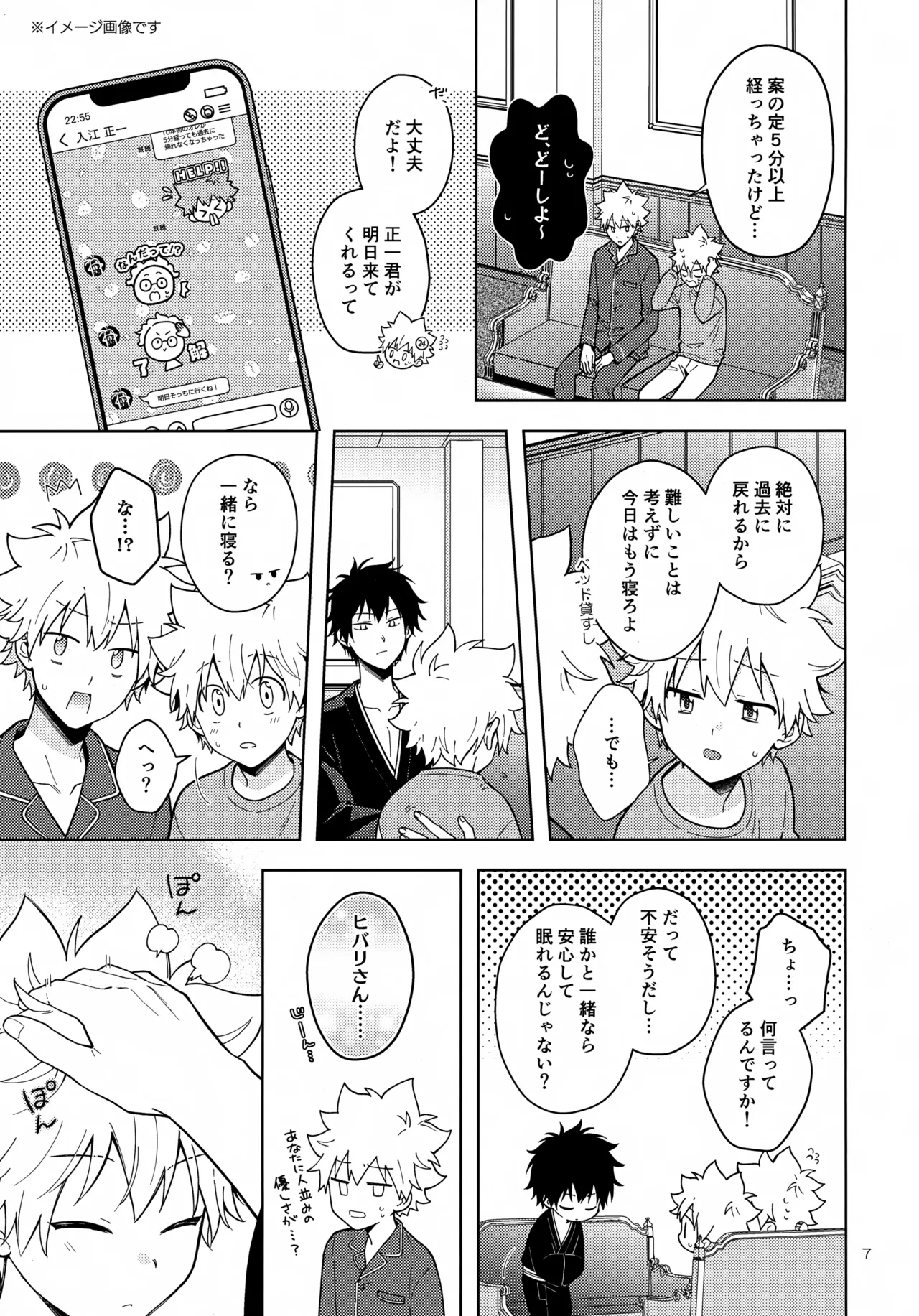 ページ画像